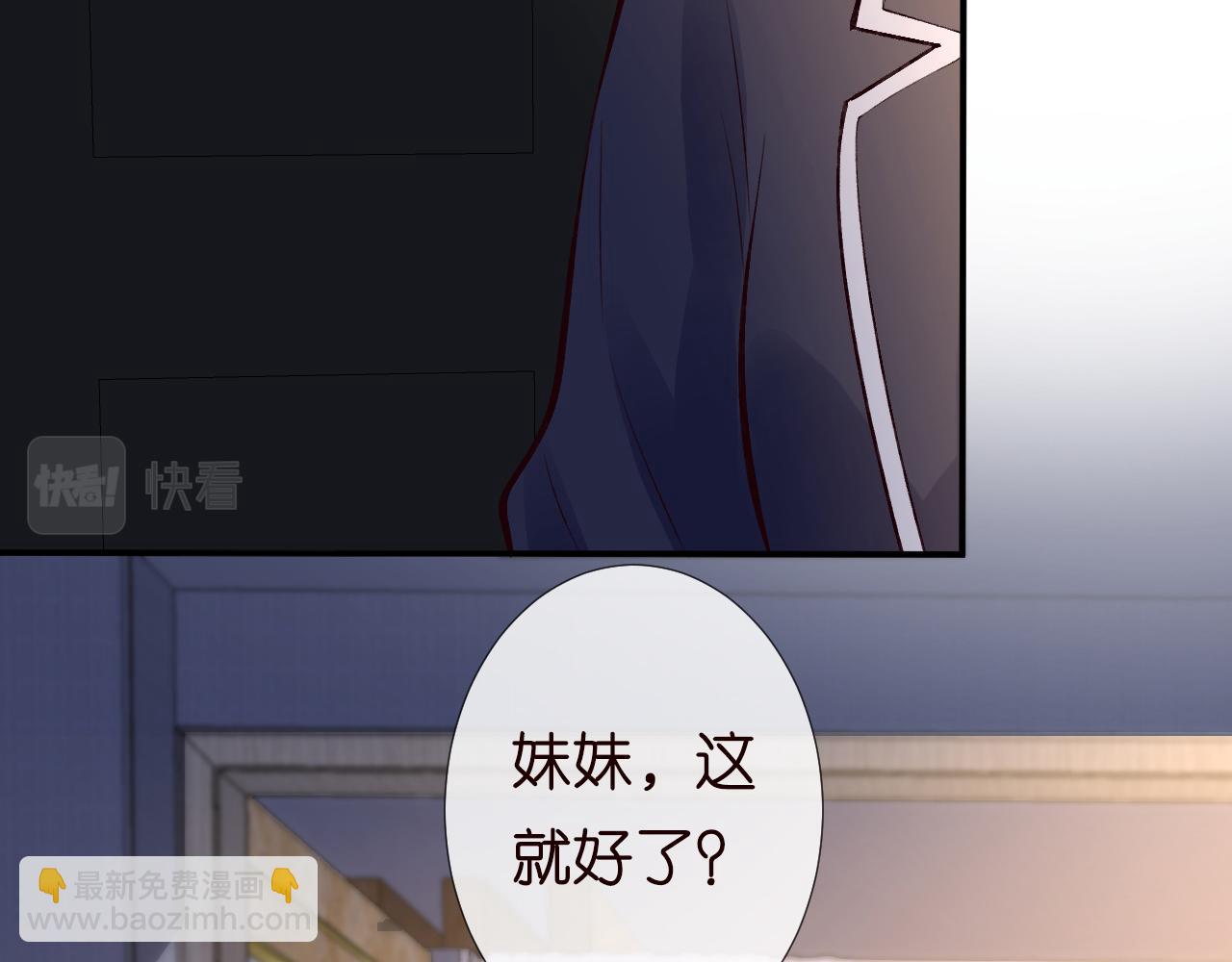 第126 陆夏的小九九(1/3)-第127话