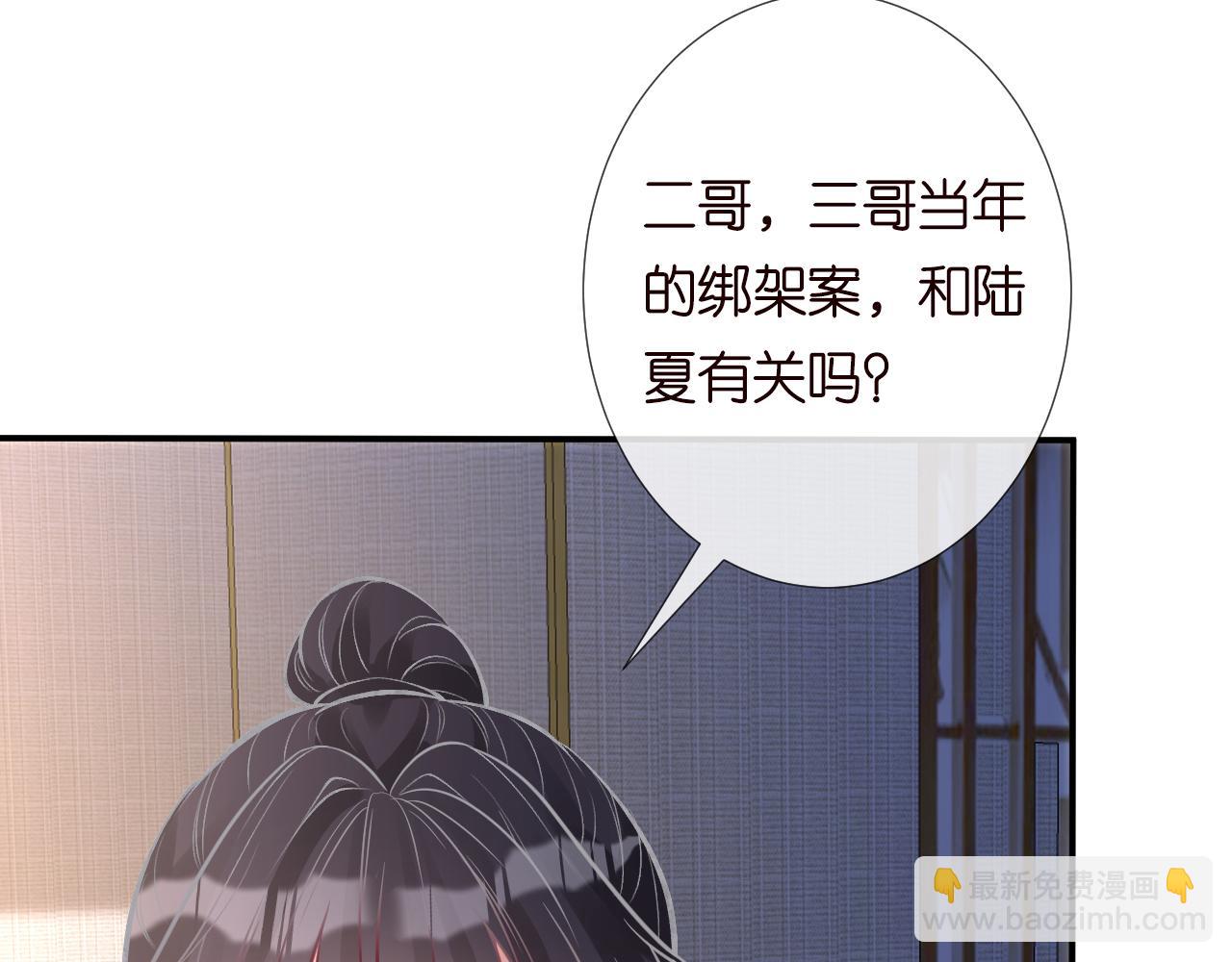 第126 陆夏的小九九(1/3)-第127话