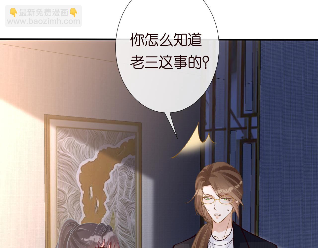 第126 陆夏的小九九(1/3)-第127话