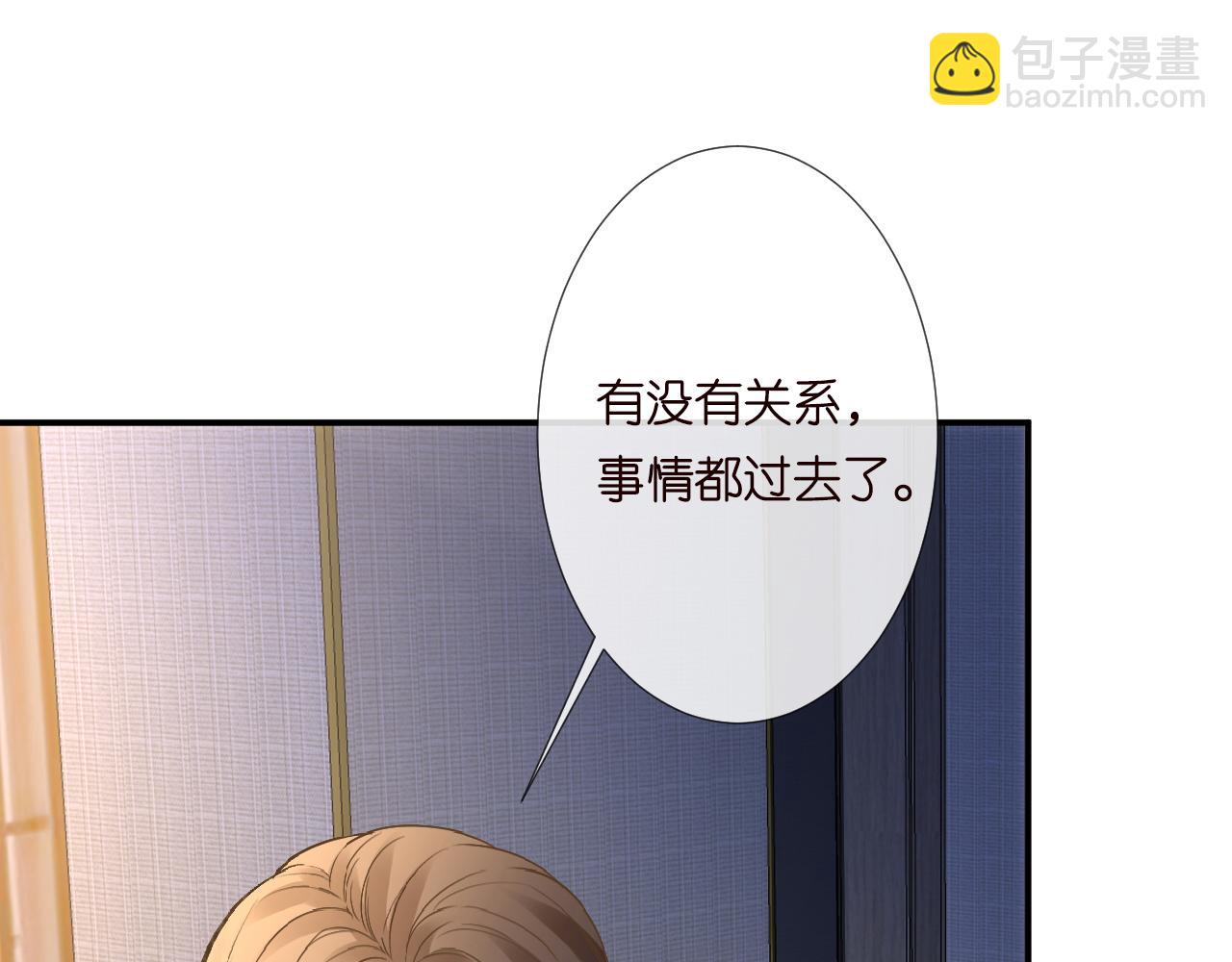 第126 陆夏的小九九(1/3)-第127话