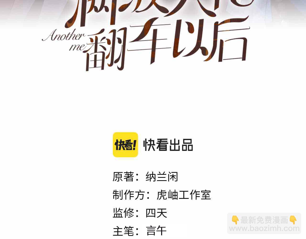 第126 陆夏的小九九(1/3)-第127话