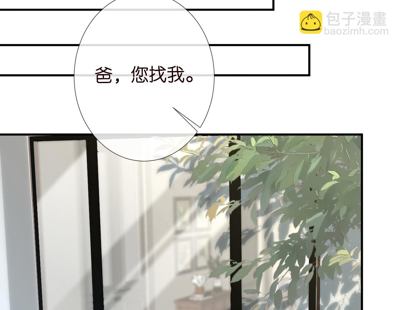 第126 陆夏的小九九(1/3)-第127话