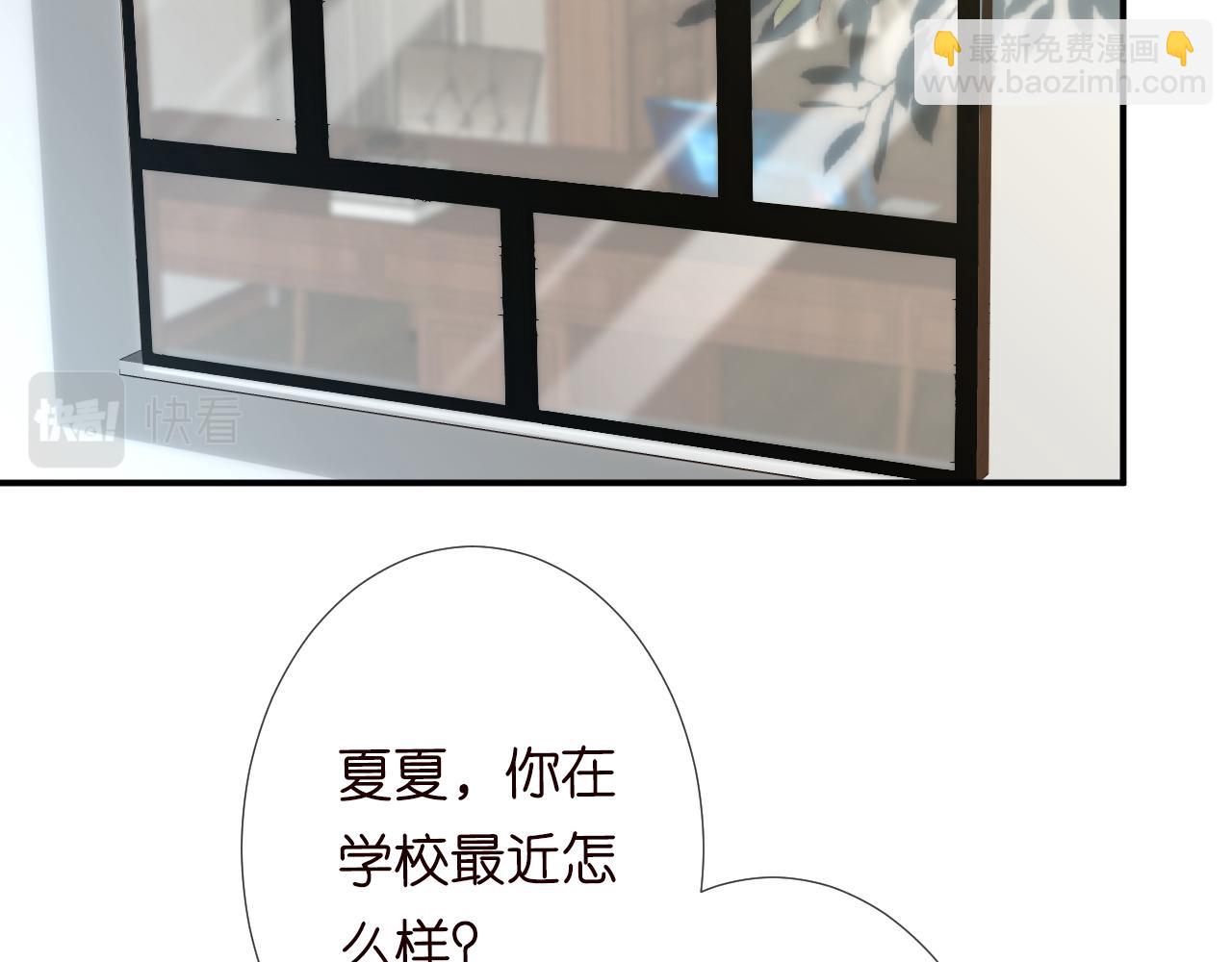 第126 陆夏的小九九(1/3)-第127话