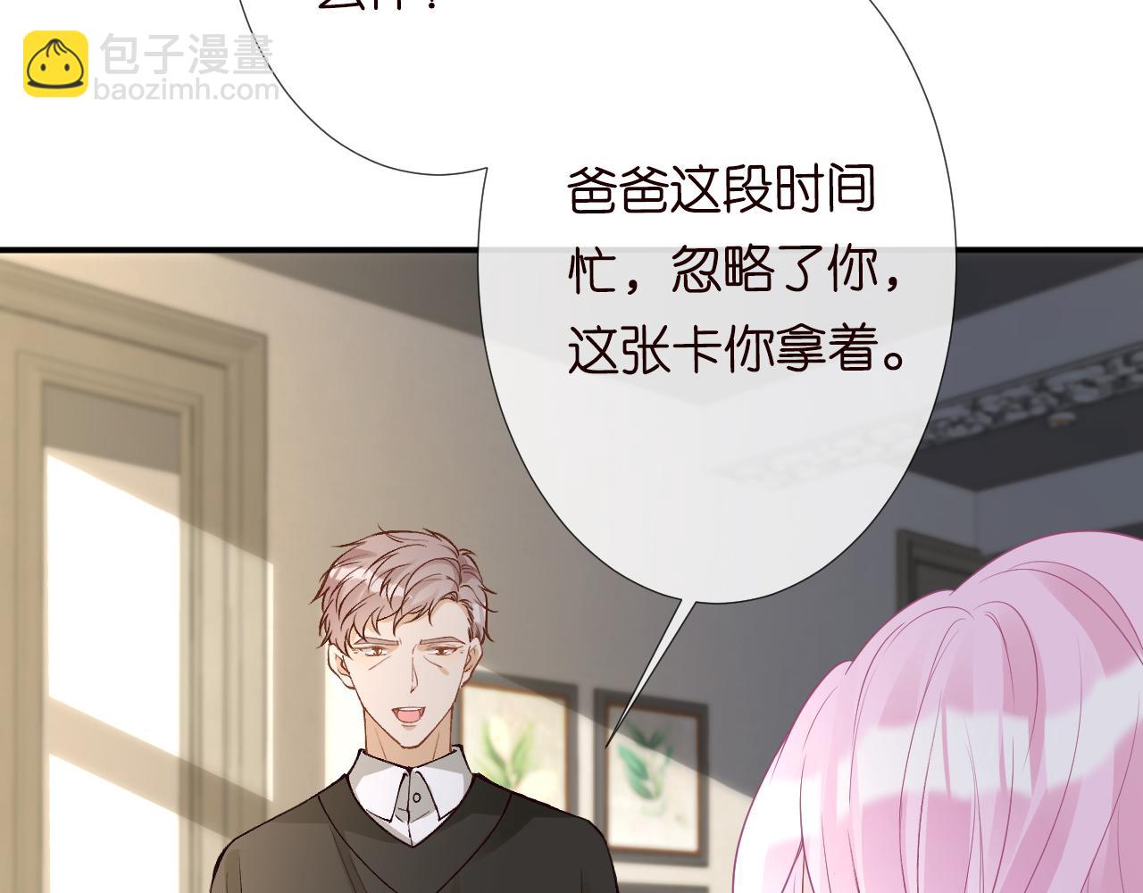 第126 陆夏的小九九(1/3)-第127话