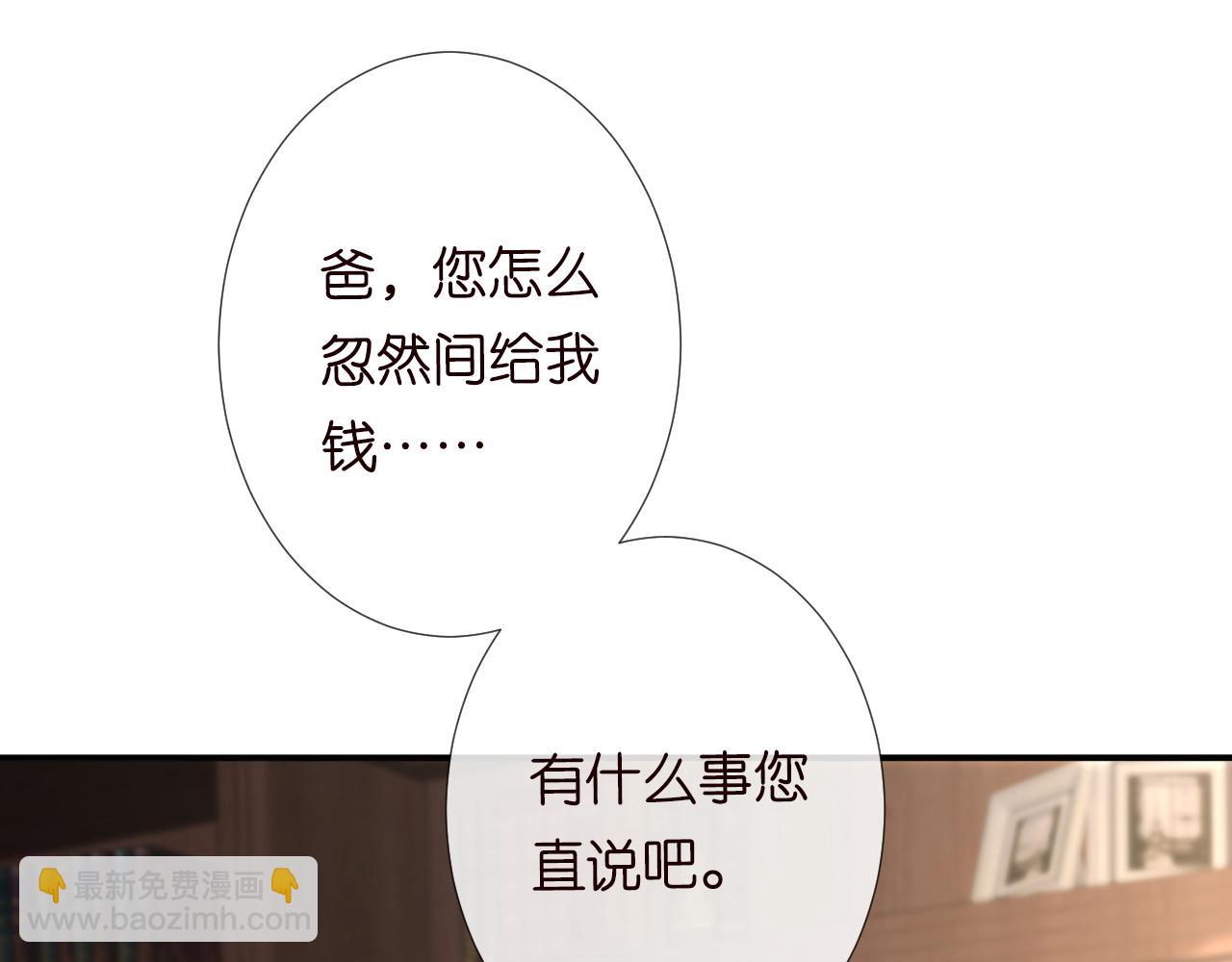 第126 陆夏的小九九(1/3)-第127话