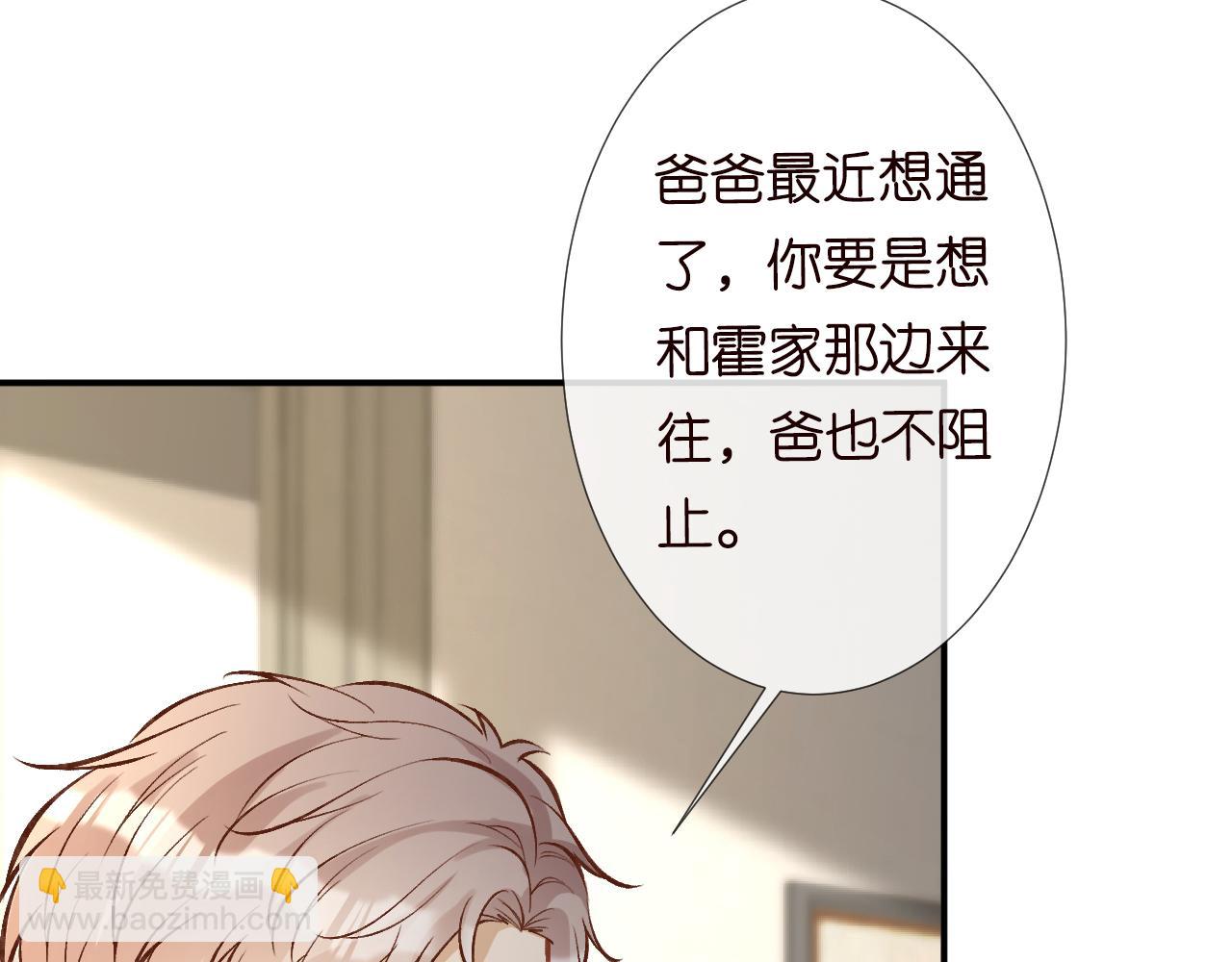 第126 陆夏的小九九(1/3)-第127话