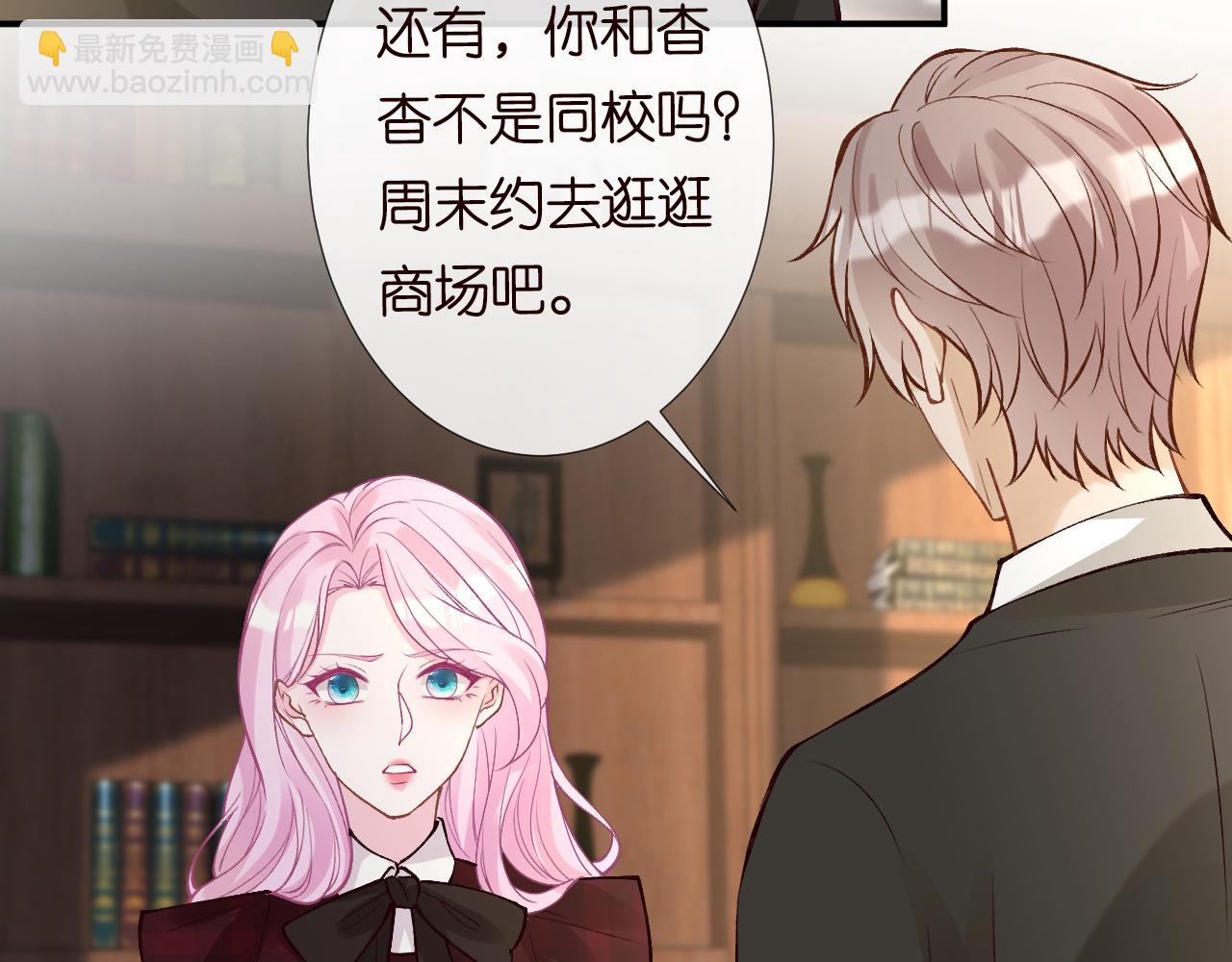 第126 陆夏的小九九(1/3)-第127话
