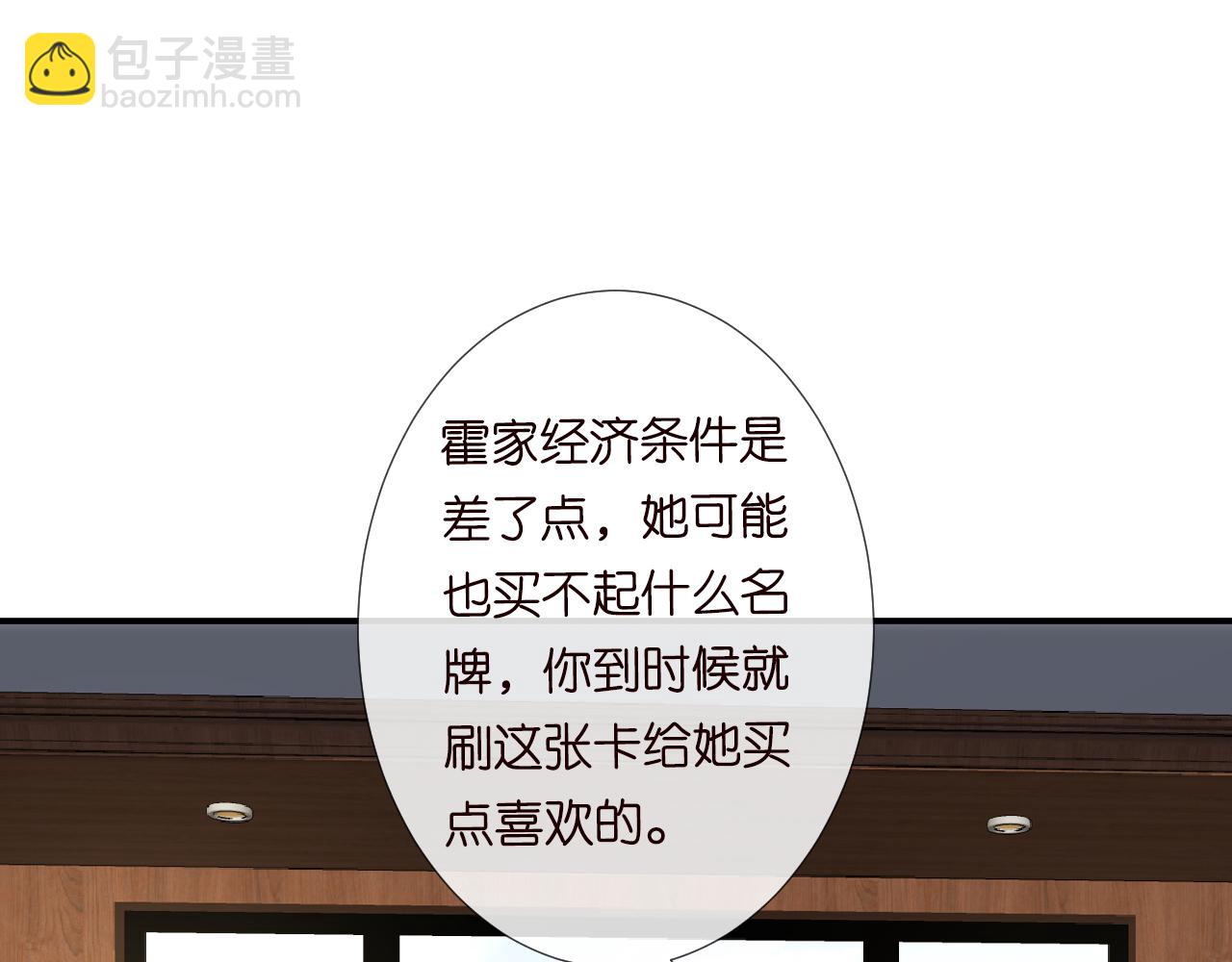 第126 陆夏的小九九(1/3)-第127话