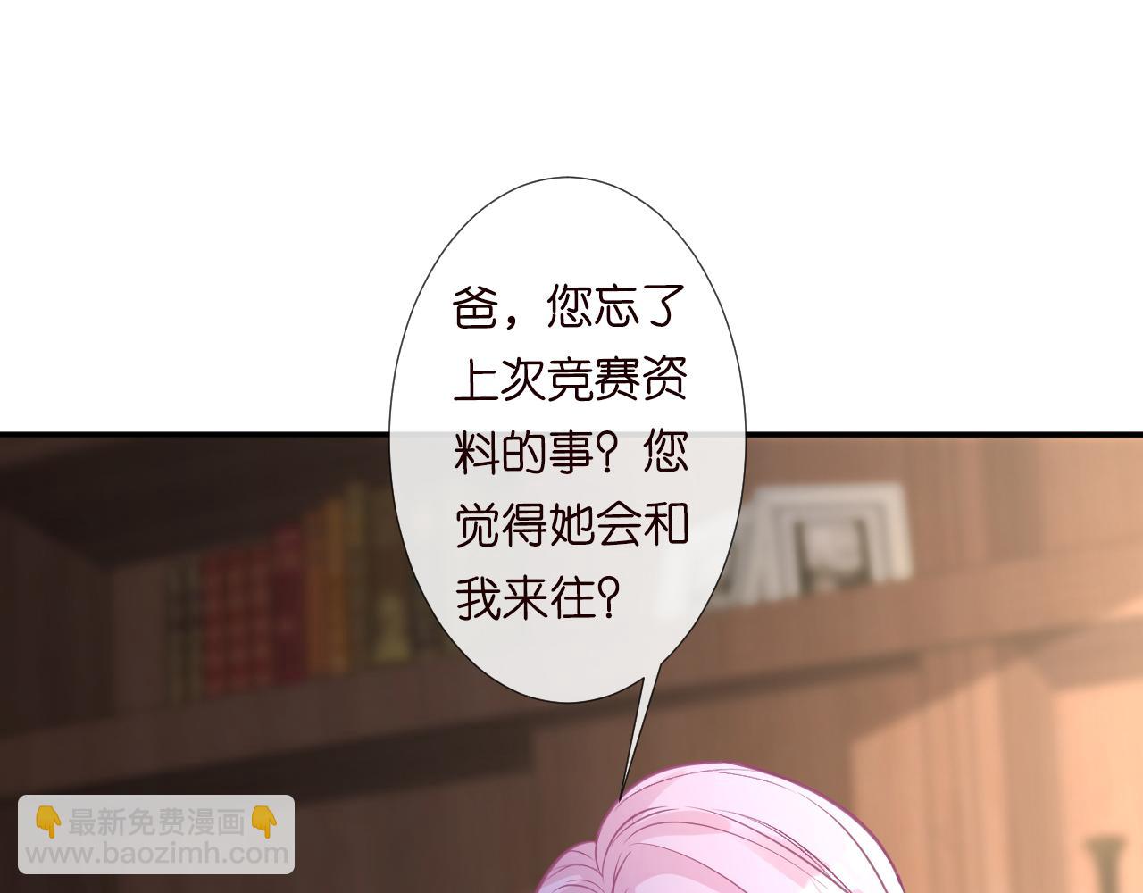 第126 陆夏的小九九(1/3)-第127话