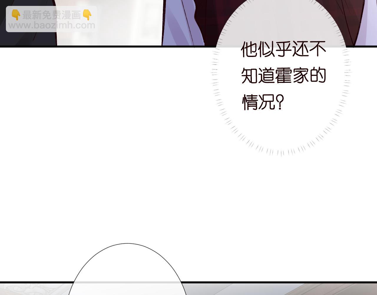 第126 陆夏的小九九(1/3)-第127话
