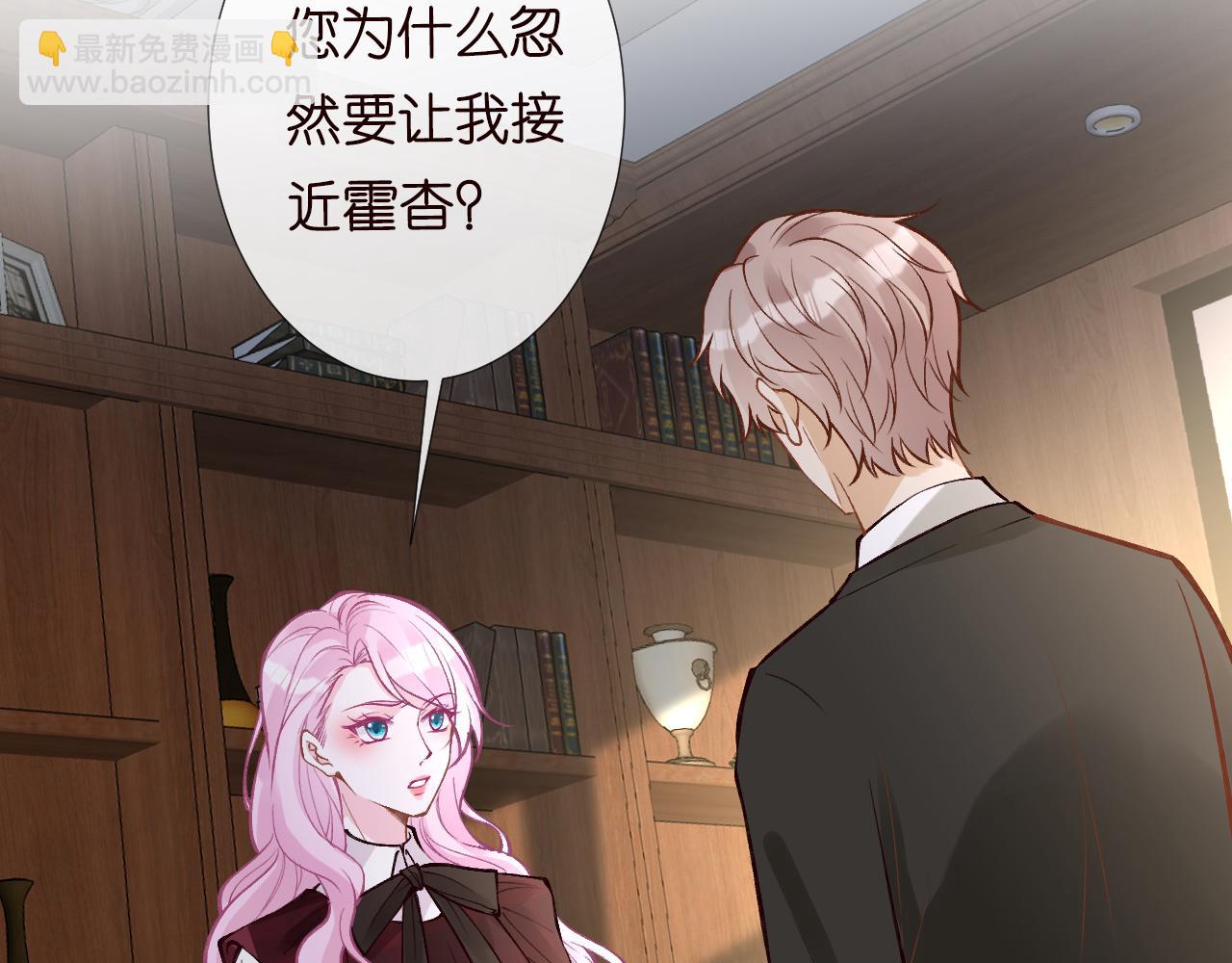 第126 陆夏的小九九(1/3)-第127话