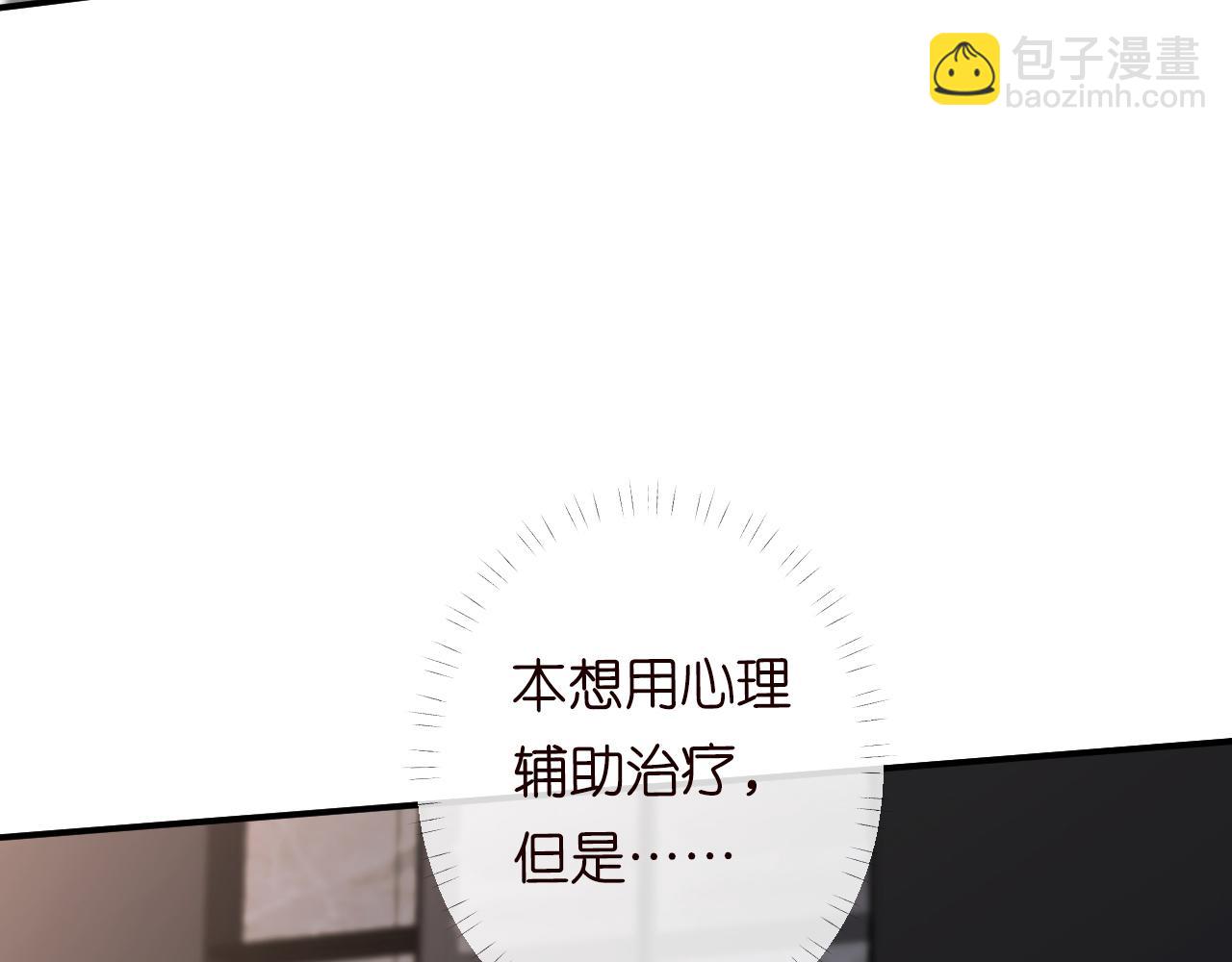 第126 陆夏的小九九(1/3)-第127话