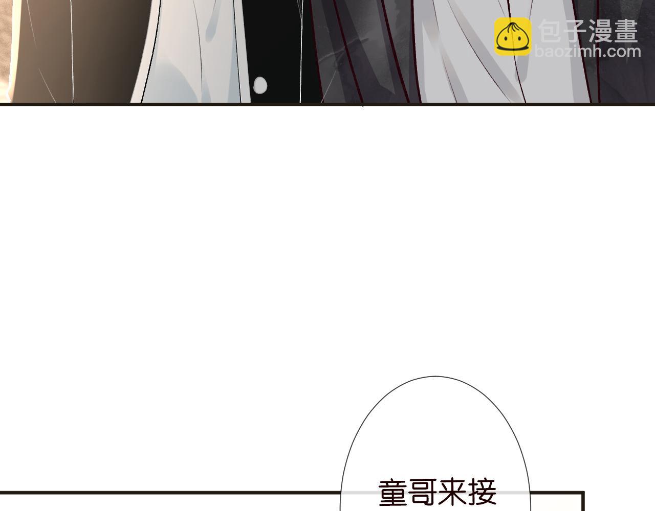 第128 桃色新闻(1/3)-第129话