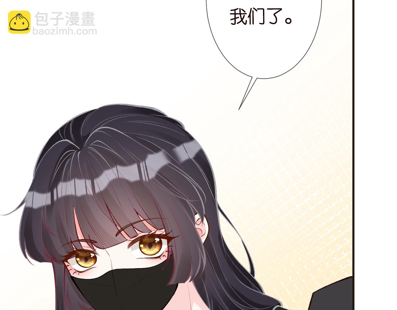 第128 桃色新闻(1/3)-第129话