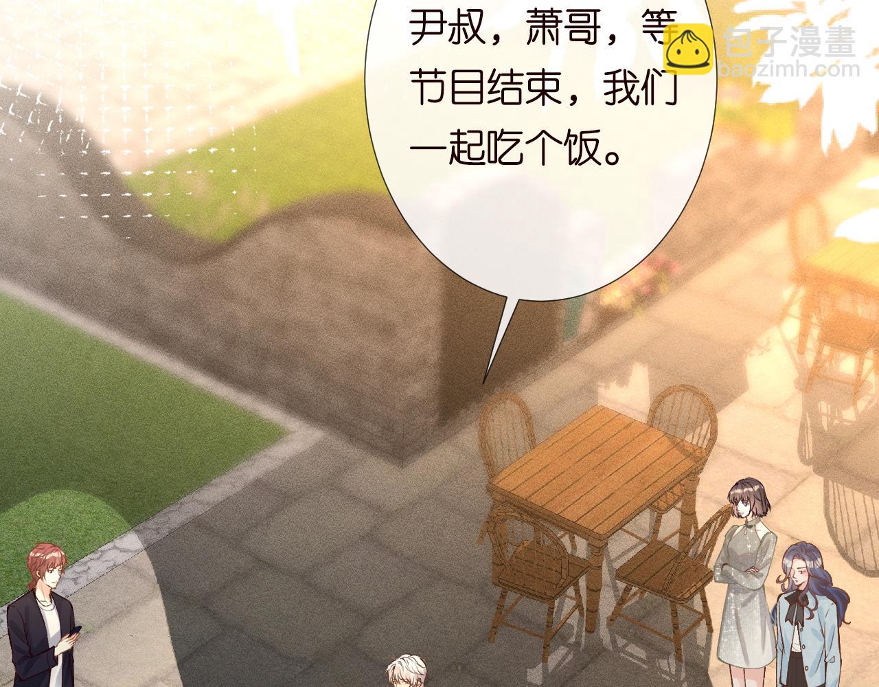 第128 桃色新闻(1/3)-第129话