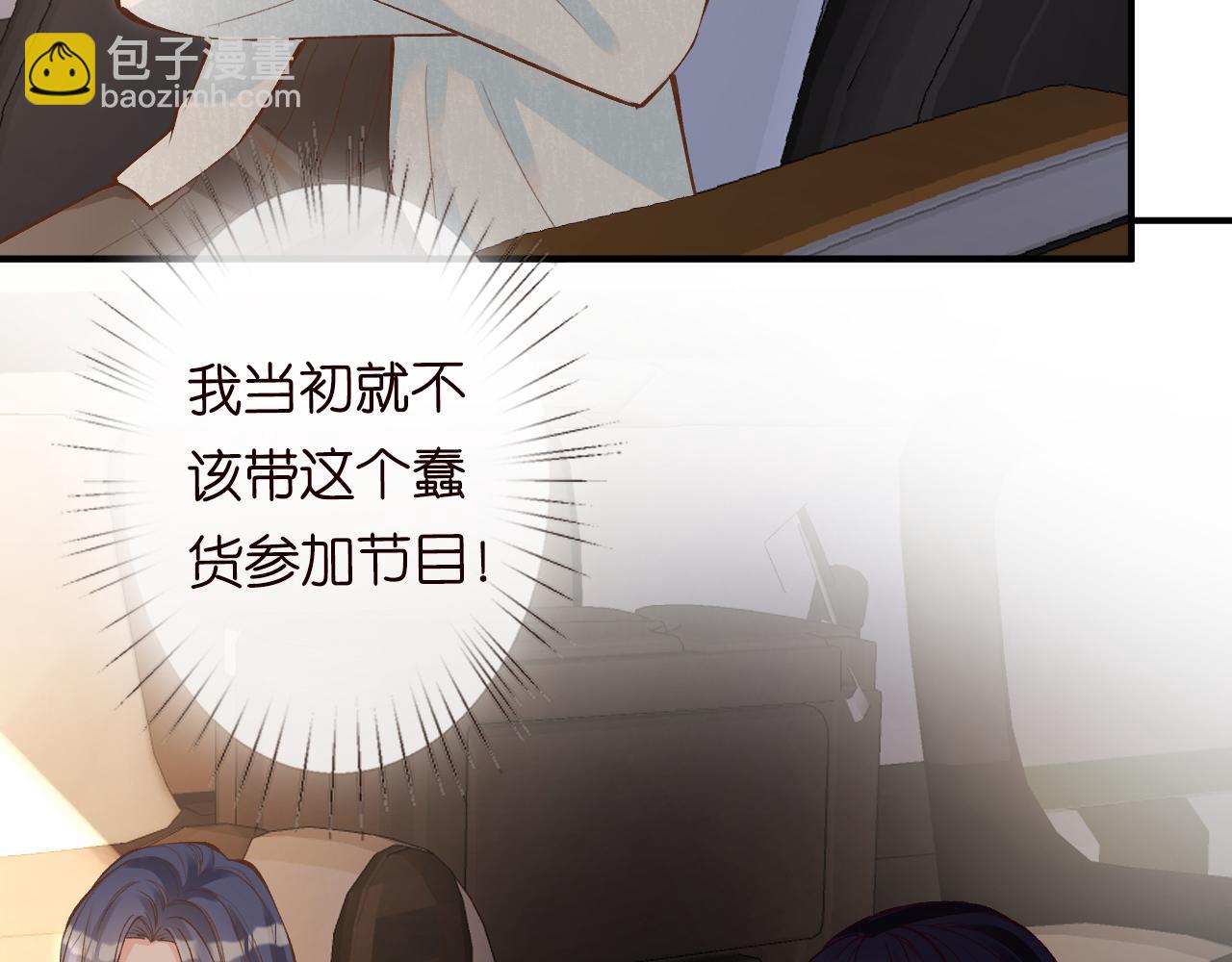 第128 桃色新闻(1/3)-第129话