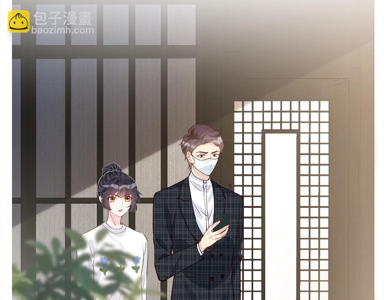 第128 桃色新闻(1/3)-第129话