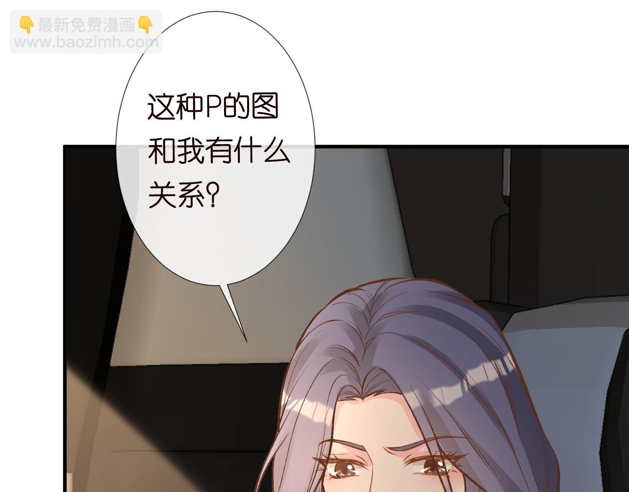 第128 桃色新闻(1/3)-第129话