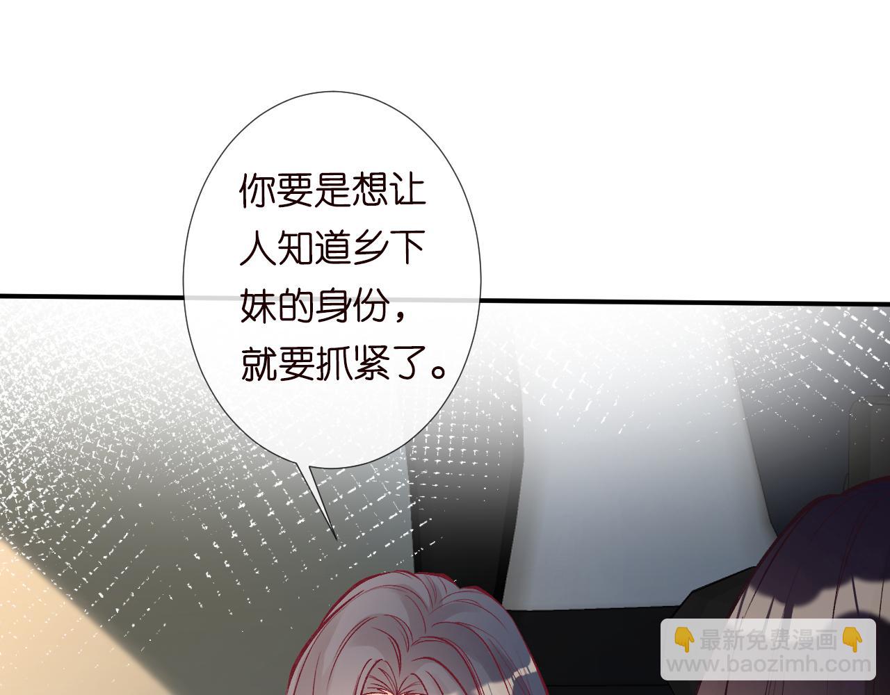 第128 桃色新闻(1/3)-第129话