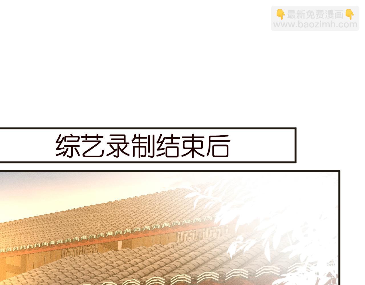 第128 桃色新闻(1/3)-第129话