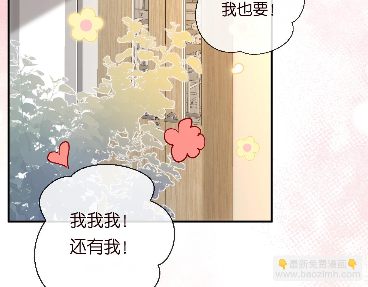第130 有事哥哥扛(1/3)-第131话
