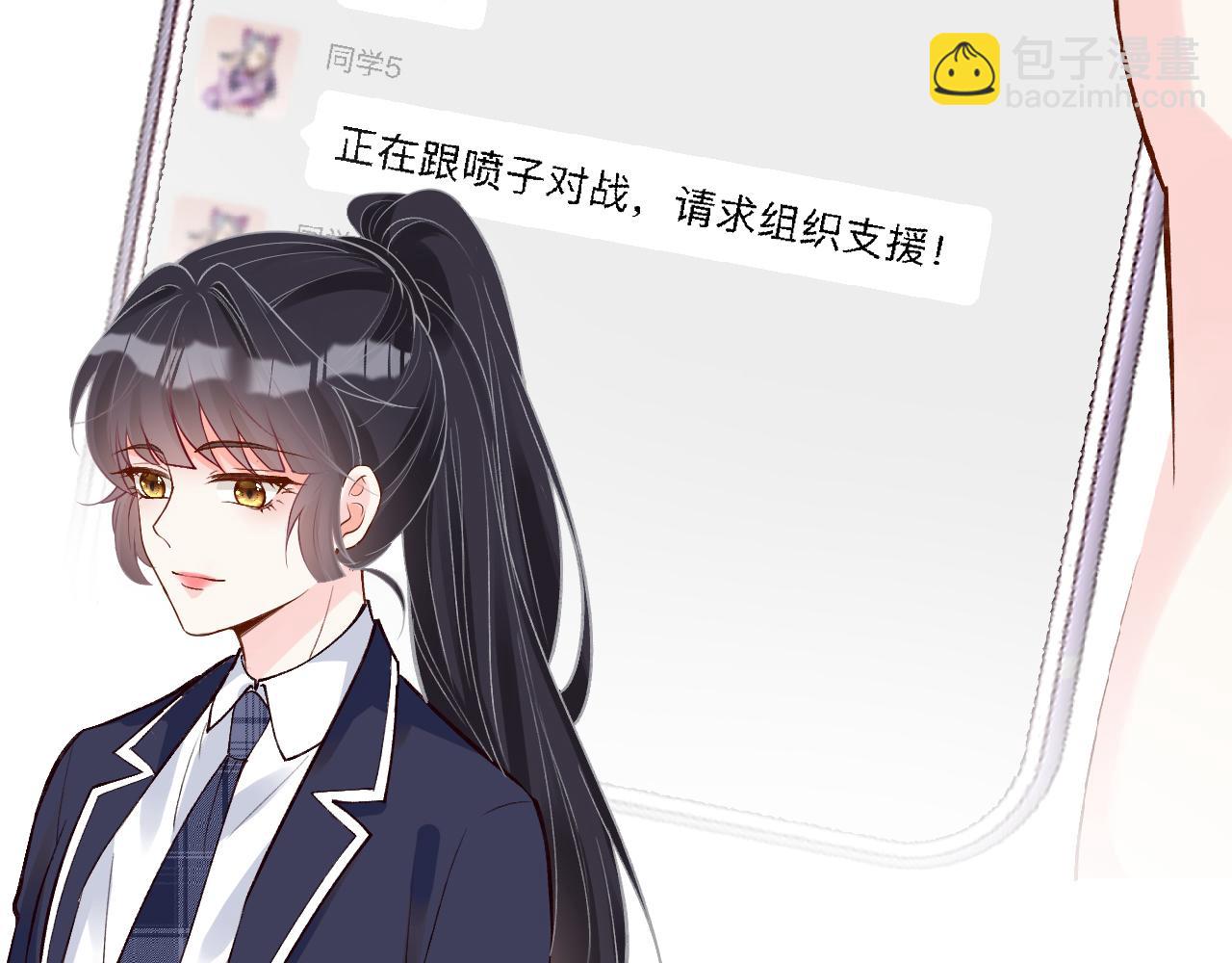 第130 有事哥哥扛(1/3)-第131话