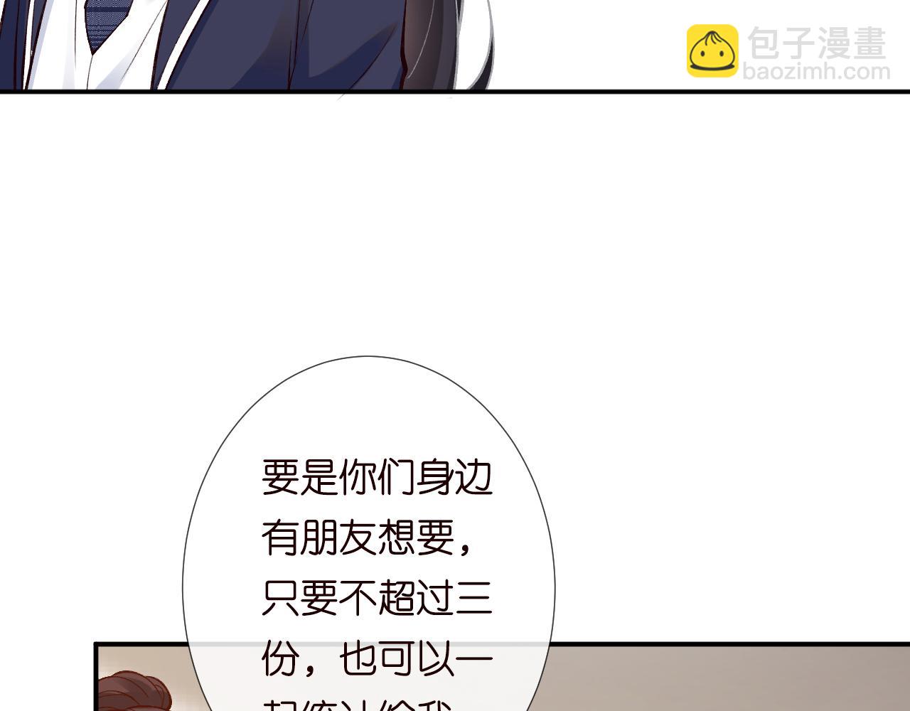 第130 有事哥哥扛(1/3)-第131话