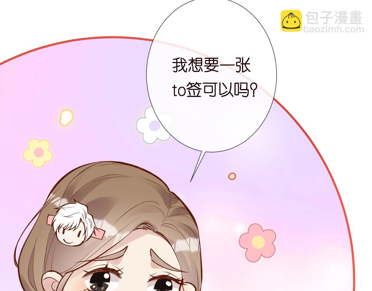 第130 有事哥哥扛(1/3)-第131话