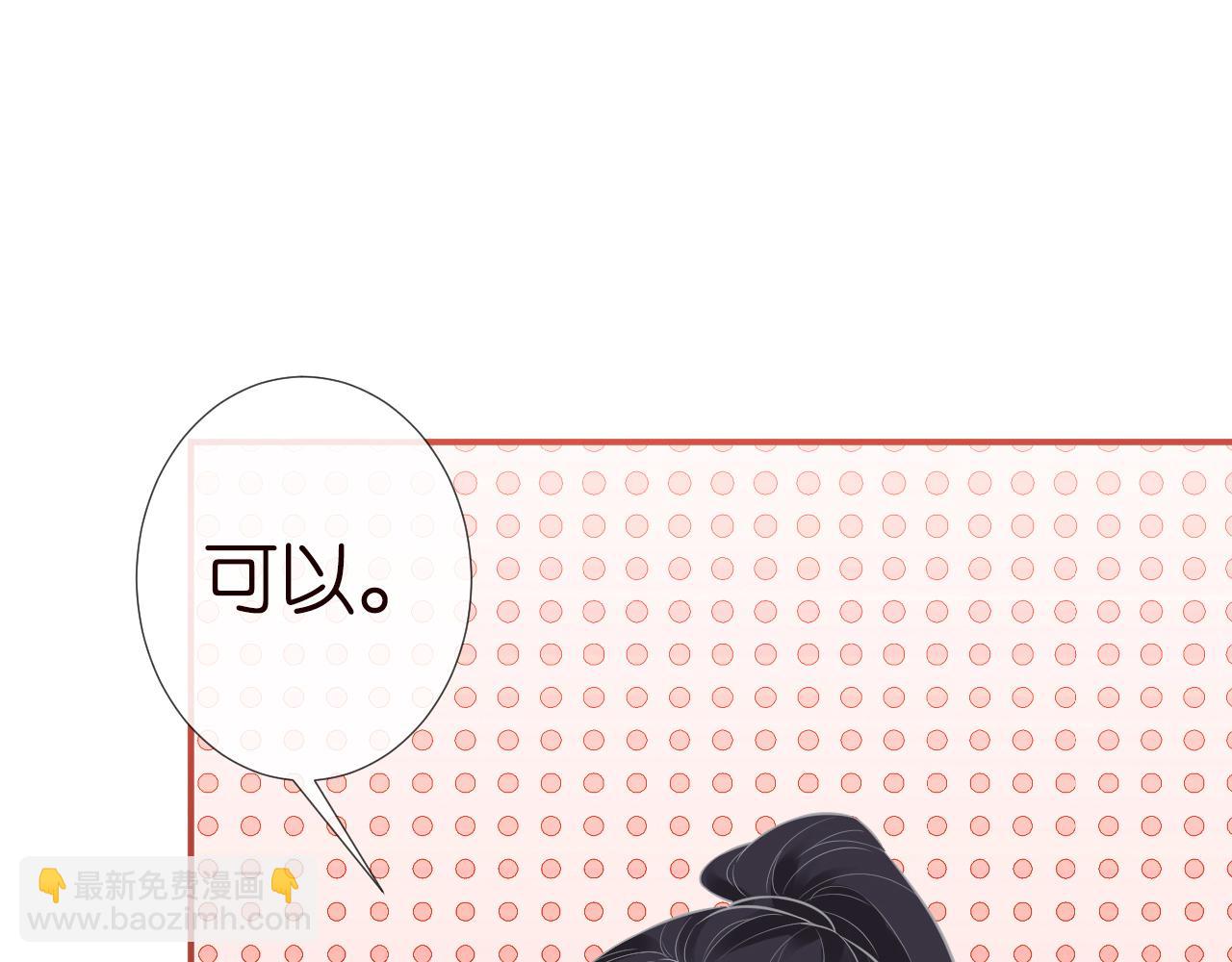 第130 有事哥哥扛(1/3)-第131话