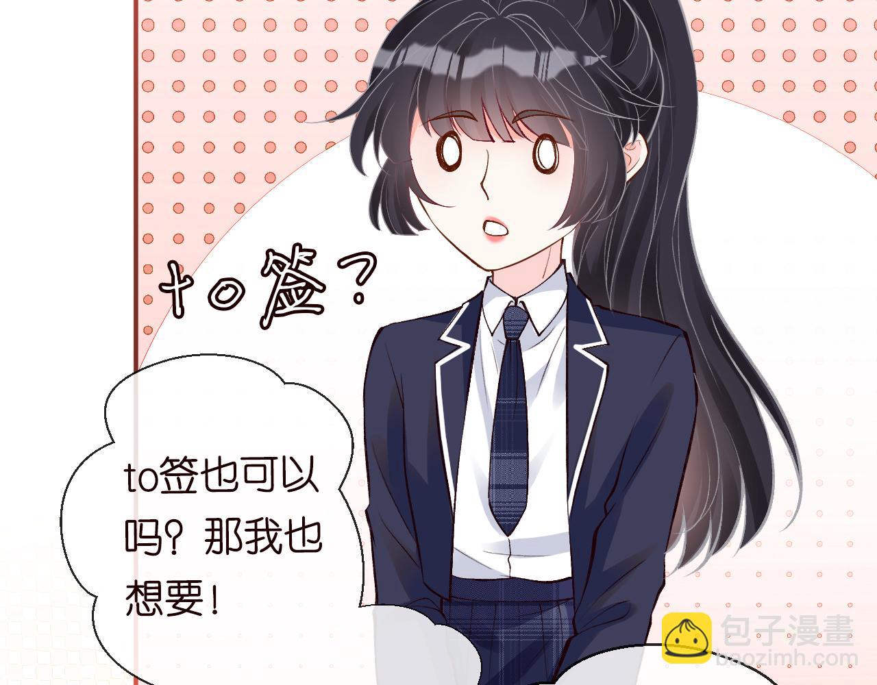 第130 有事哥哥扛(1/3)-第131话