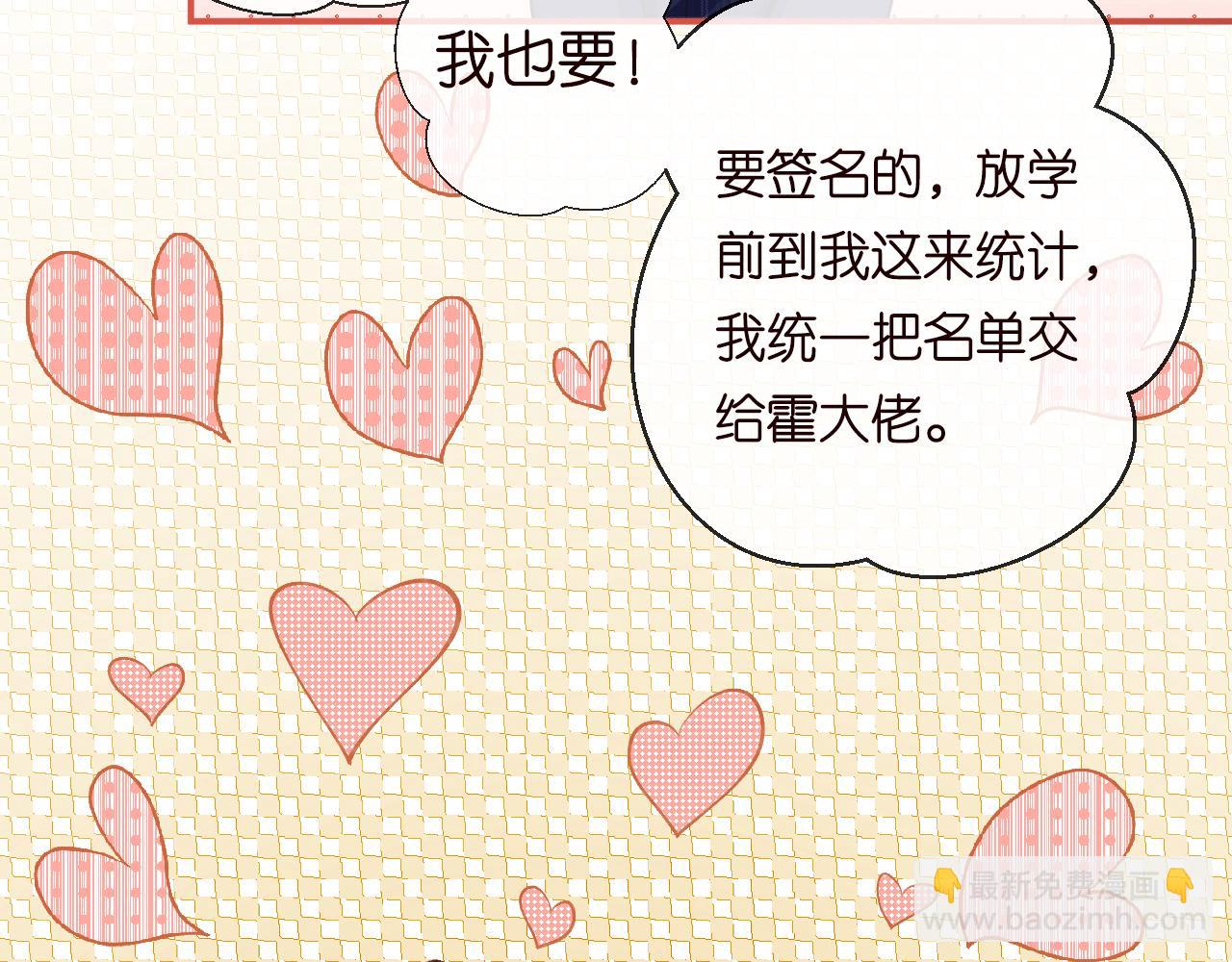 第130 有事哥哥扛(1/3)-第131话