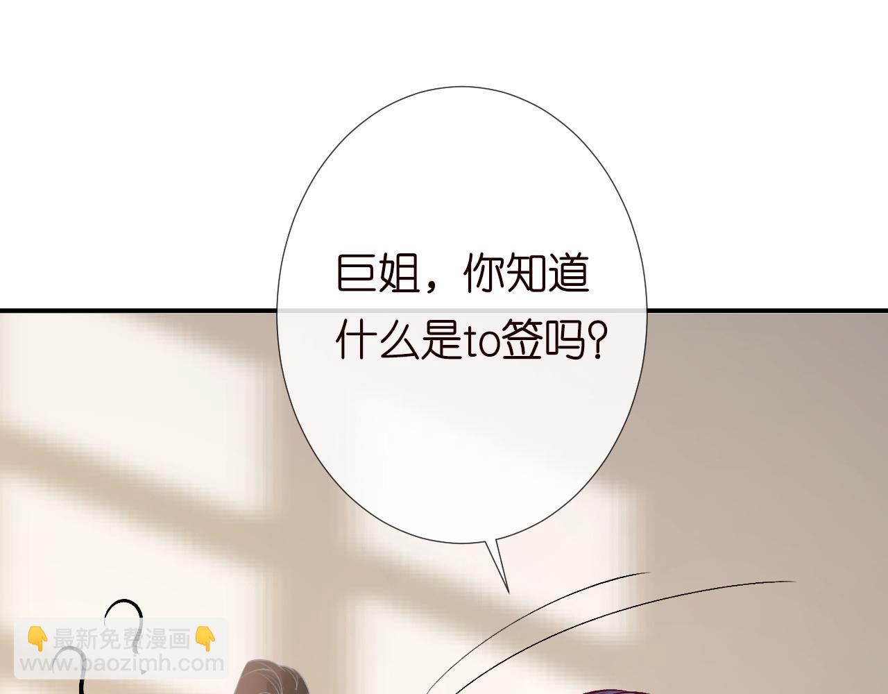 第130 有事哥哥扛(1/3)-第131话