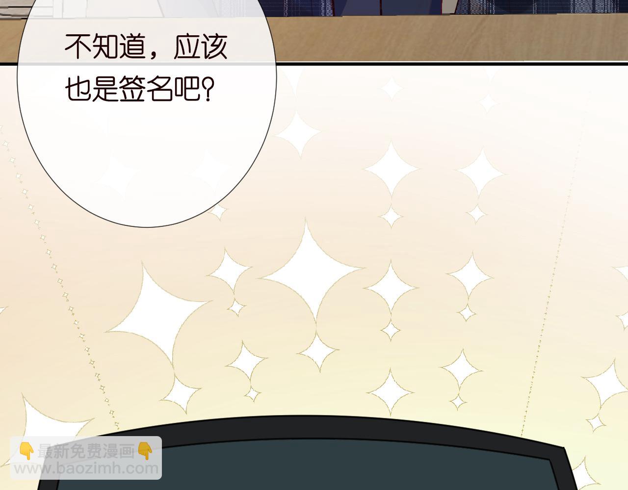 第130 有事哥哥扛(1/3)-第131话