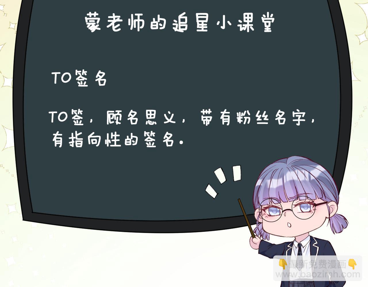 第130 有事哥哥扛(1/3)-第131话