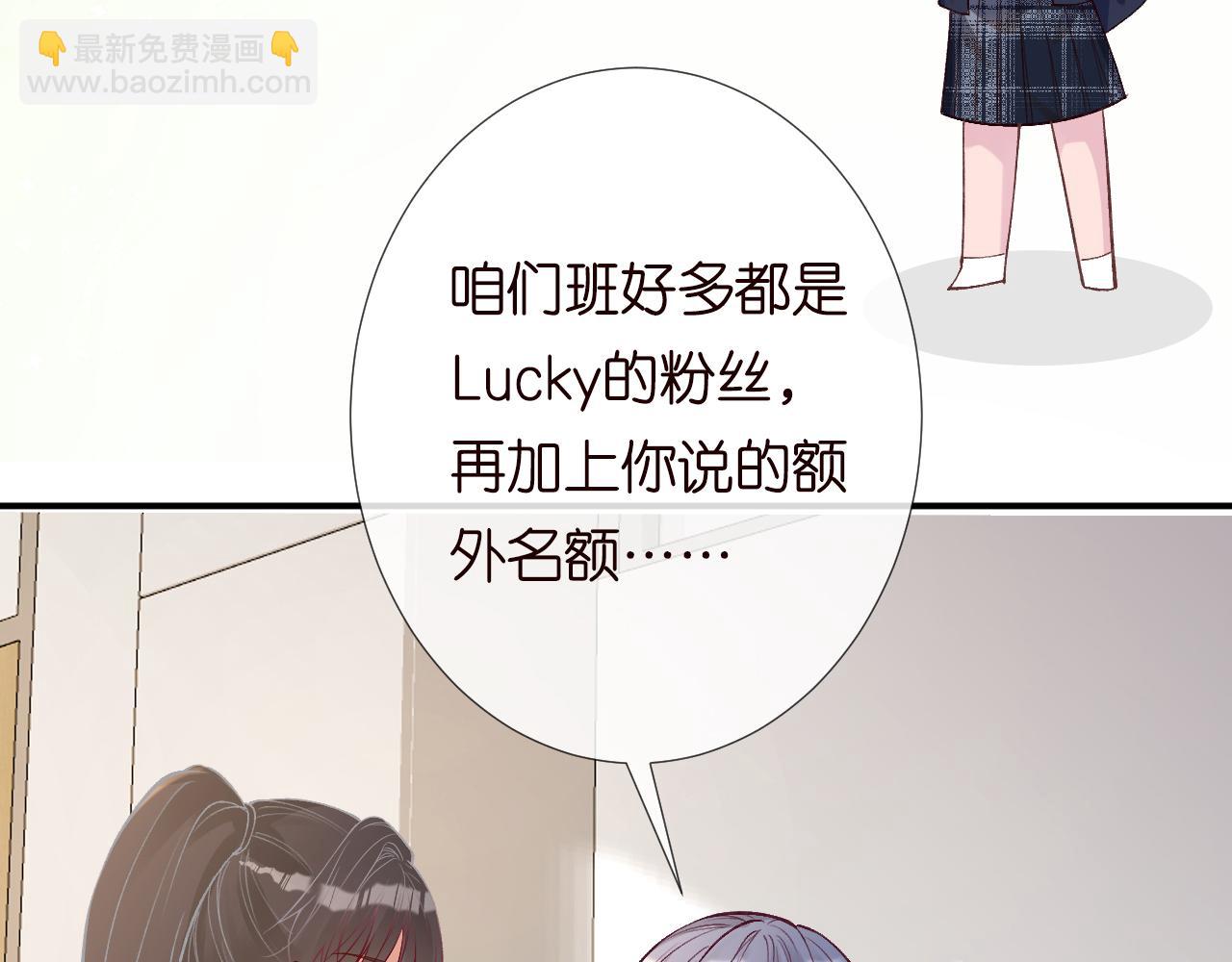 第130 有事哥哥扛(1/3)-第131话