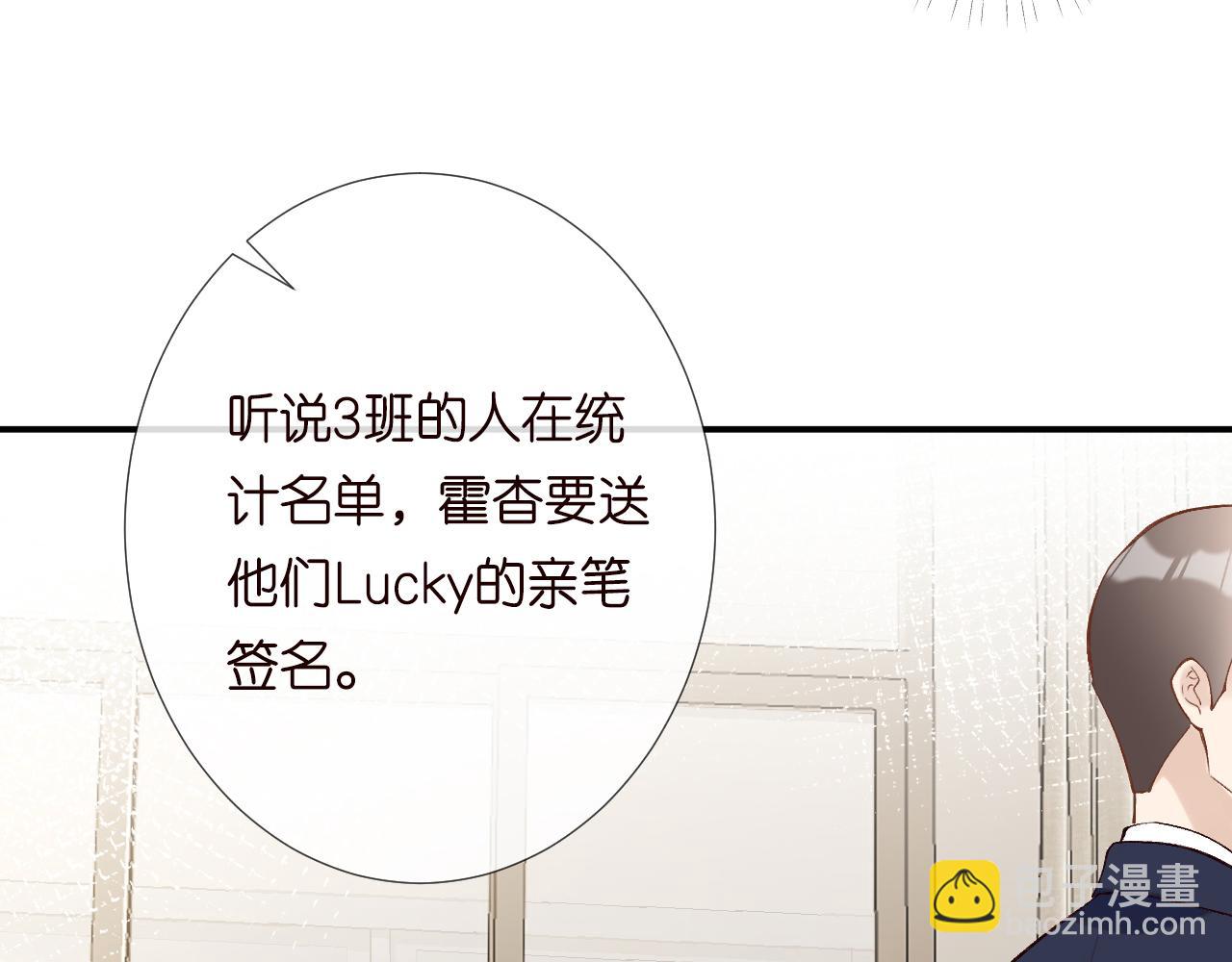 第130 有事哥哥扛(1/3)-第131话