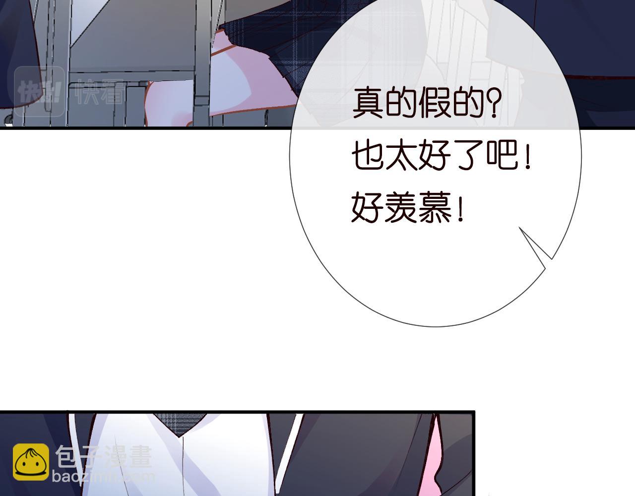 第130 有事哥哥扛(1/3)-第131话