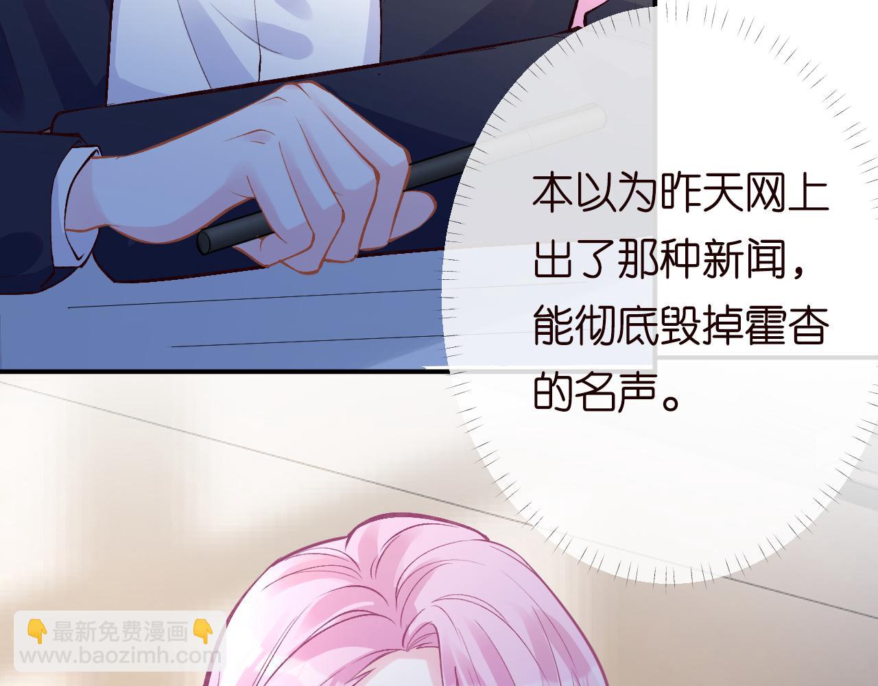 第130 有事哥哥扛(1/3)-第131话