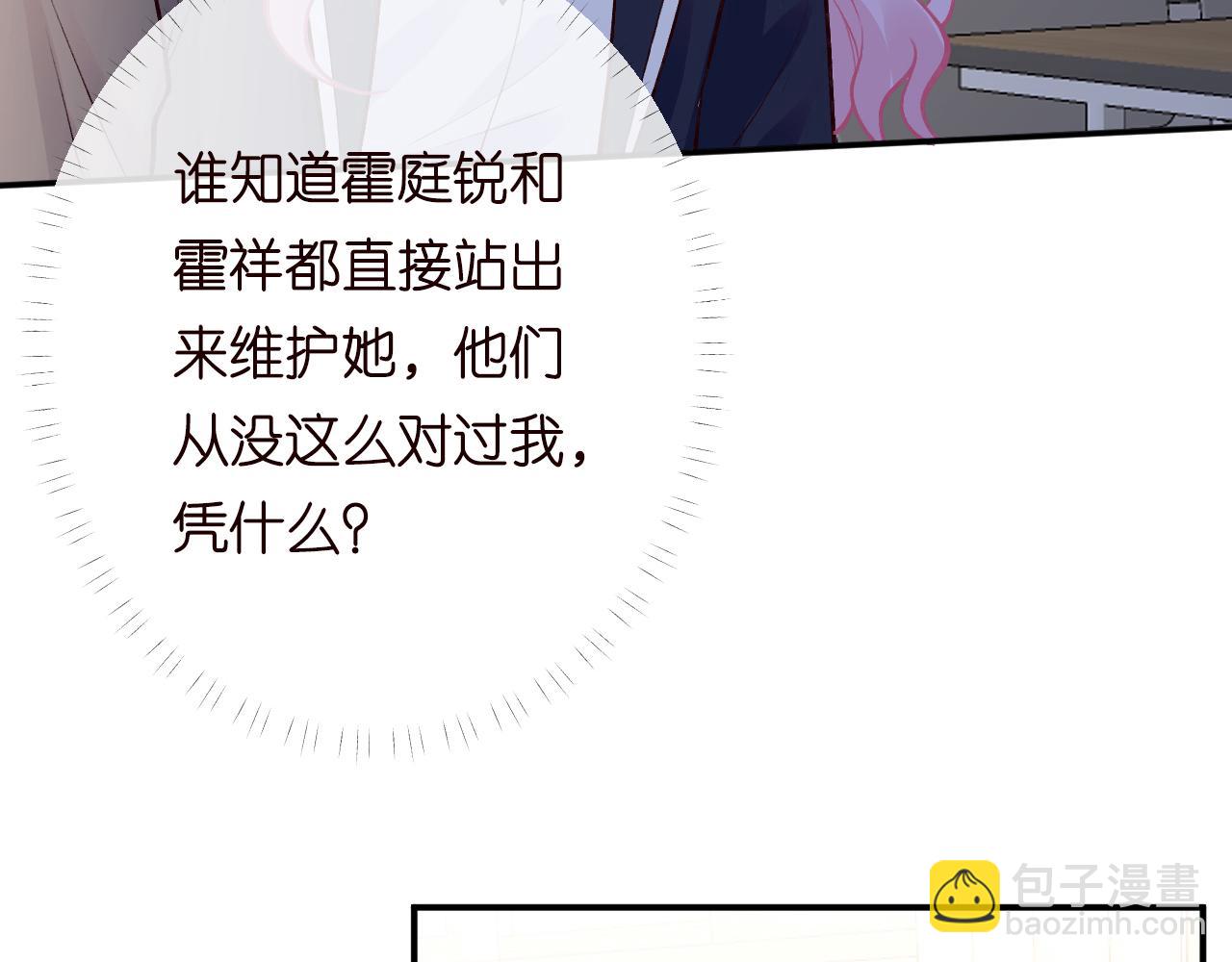 第130 有事哥哥扛(1/3)-第131话