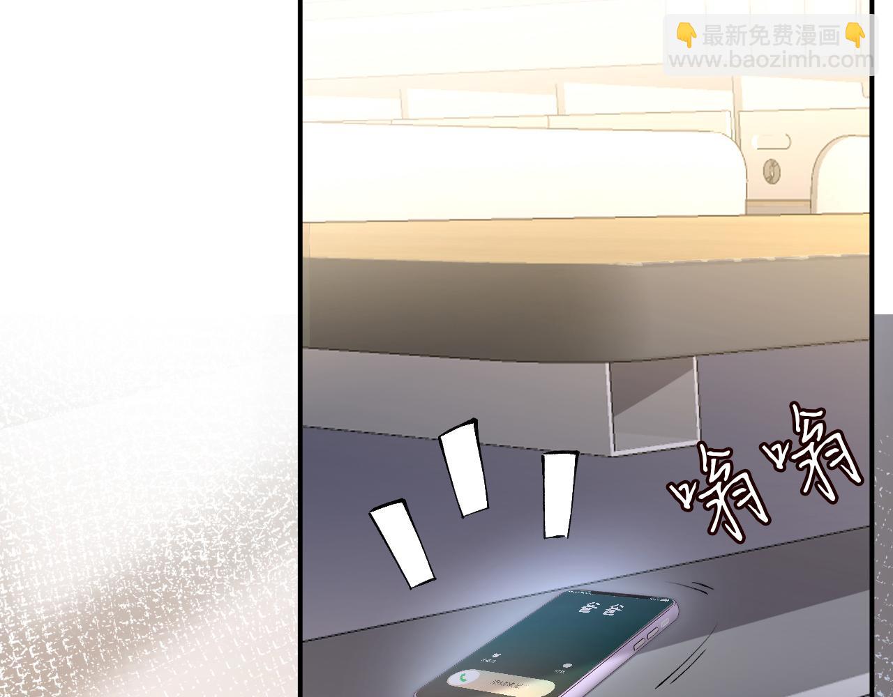 第130 有事哥哥扛(1/3)-第131话