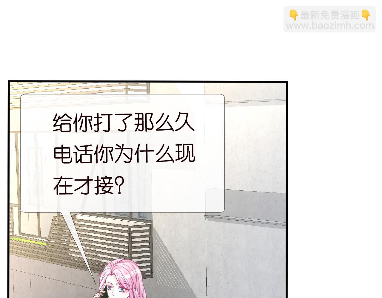 第130 有事哥哥扛(1/3)-第131话