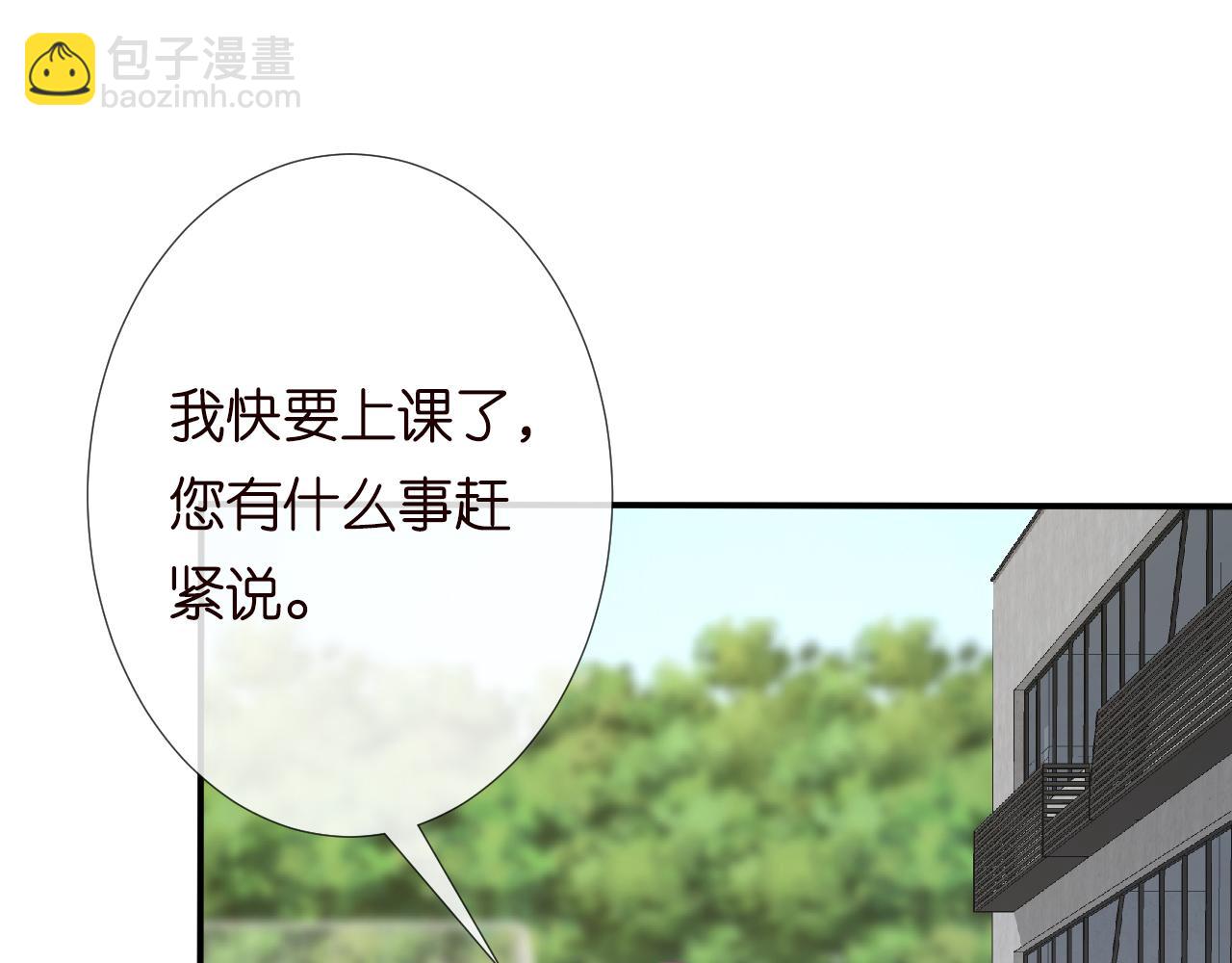 第130 有事哥哥扛(1/3)-第131话