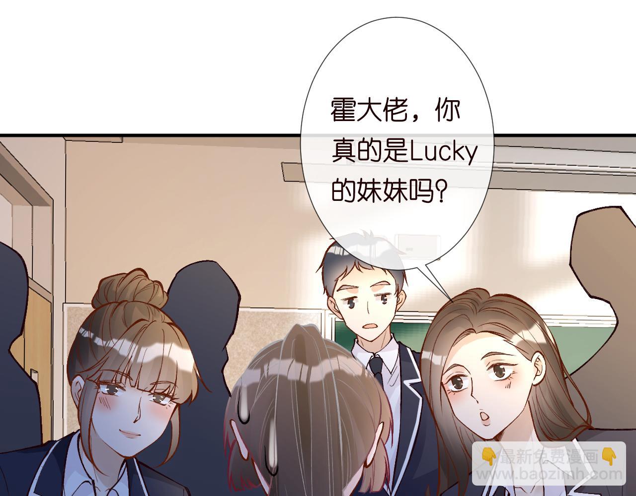 第130 有事哥哥扛(1/3)-第131话