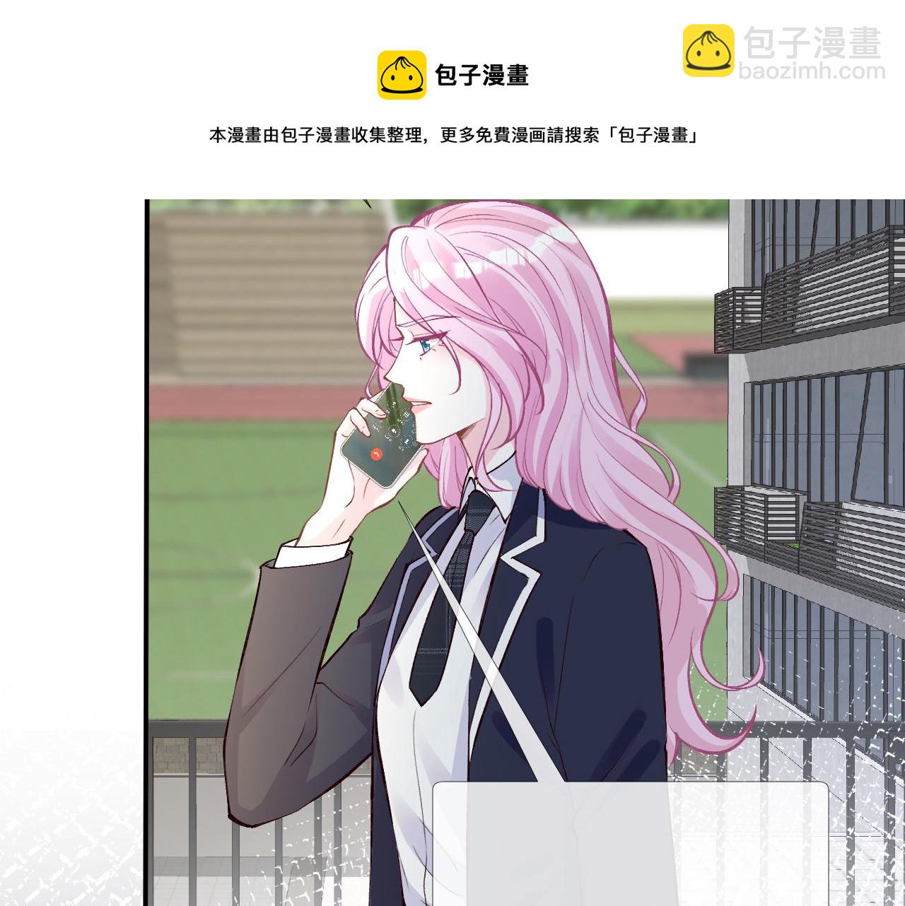 第130 有事哥哥扛(1/3)-第131话