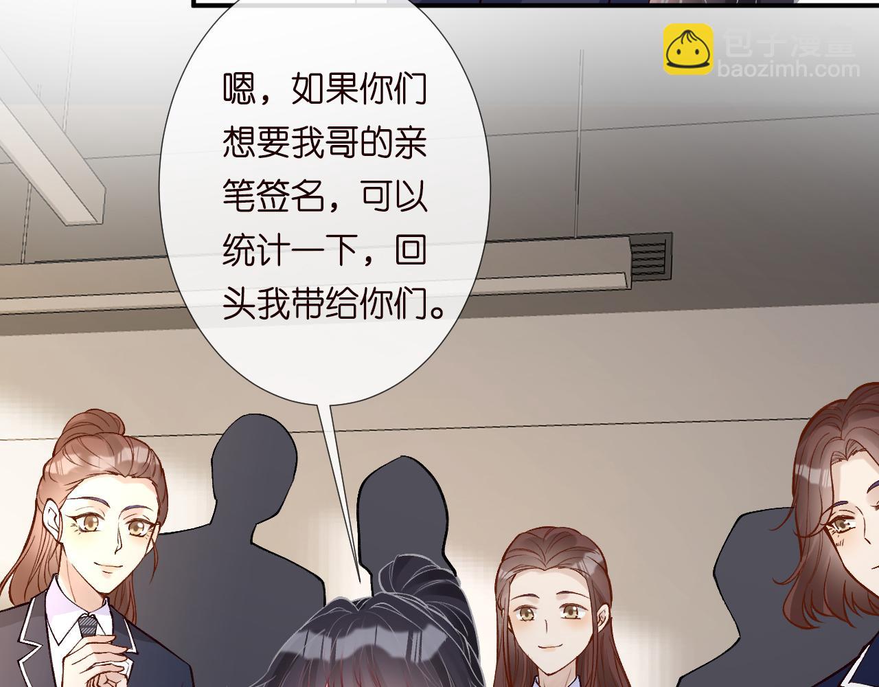 第130 有事哥哥扛(1/3)-第131话