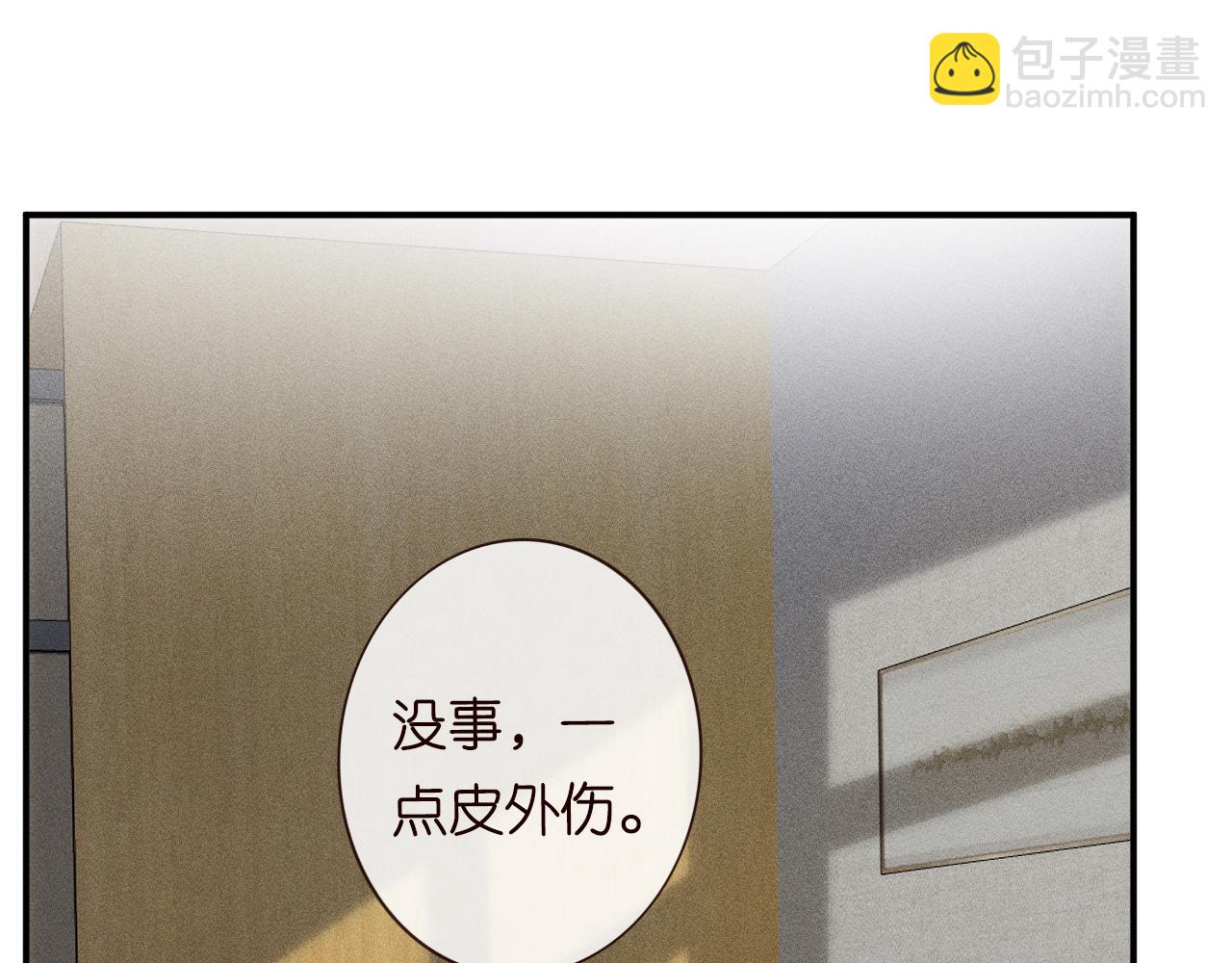 第132 见家长(1/3)-第133话
