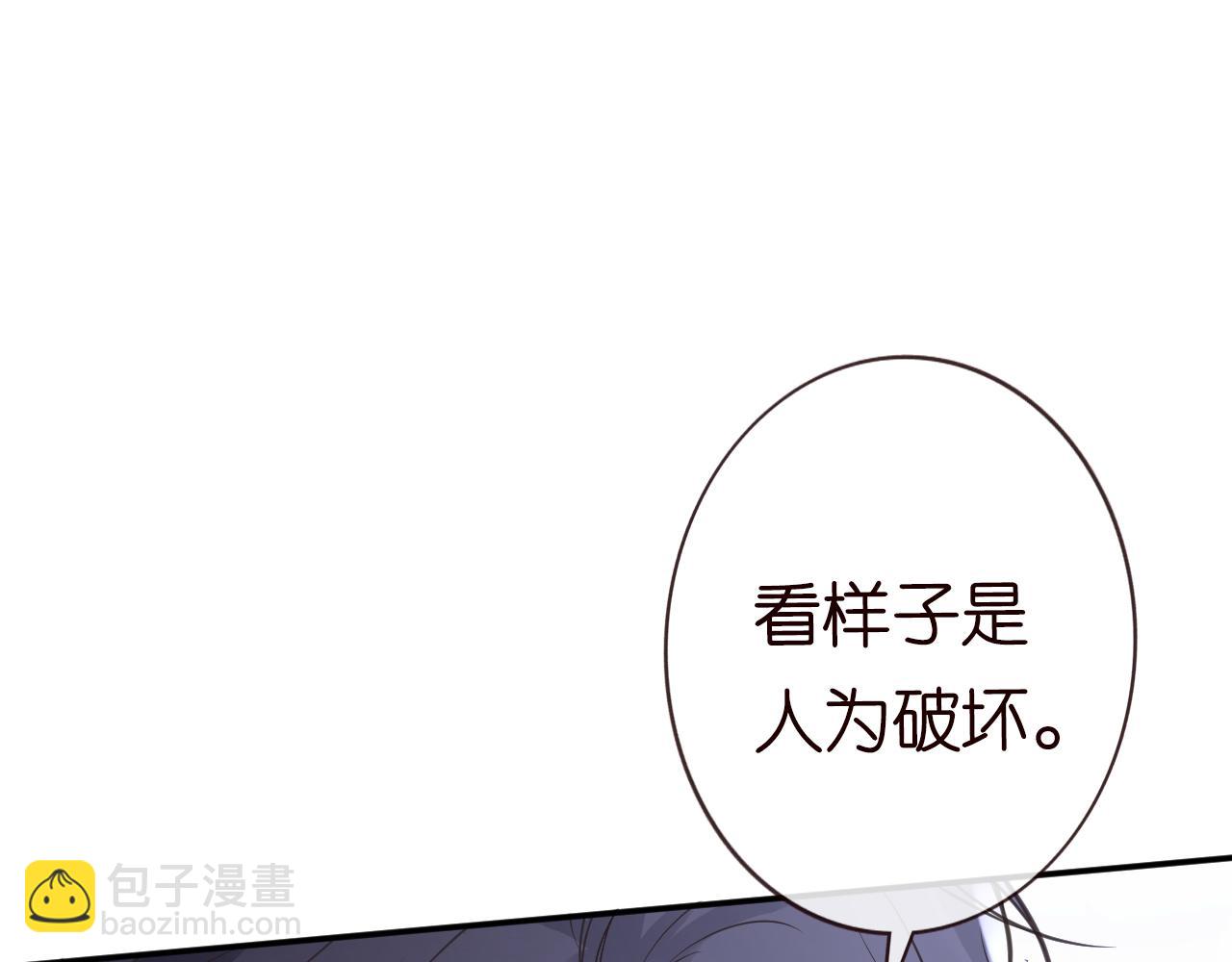 第132 见家长(1/3)-第133话