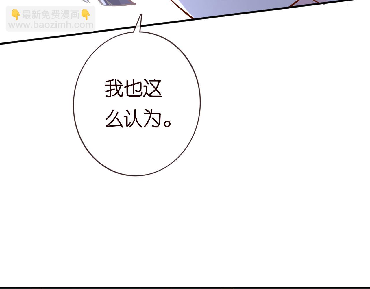 第132 见家长(1/3)-第133话