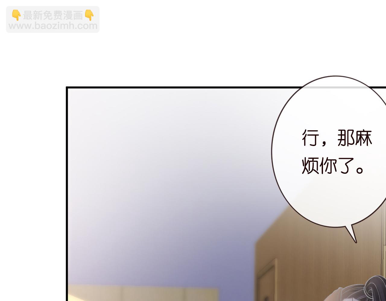 第132 见家长(1/3)-第133话