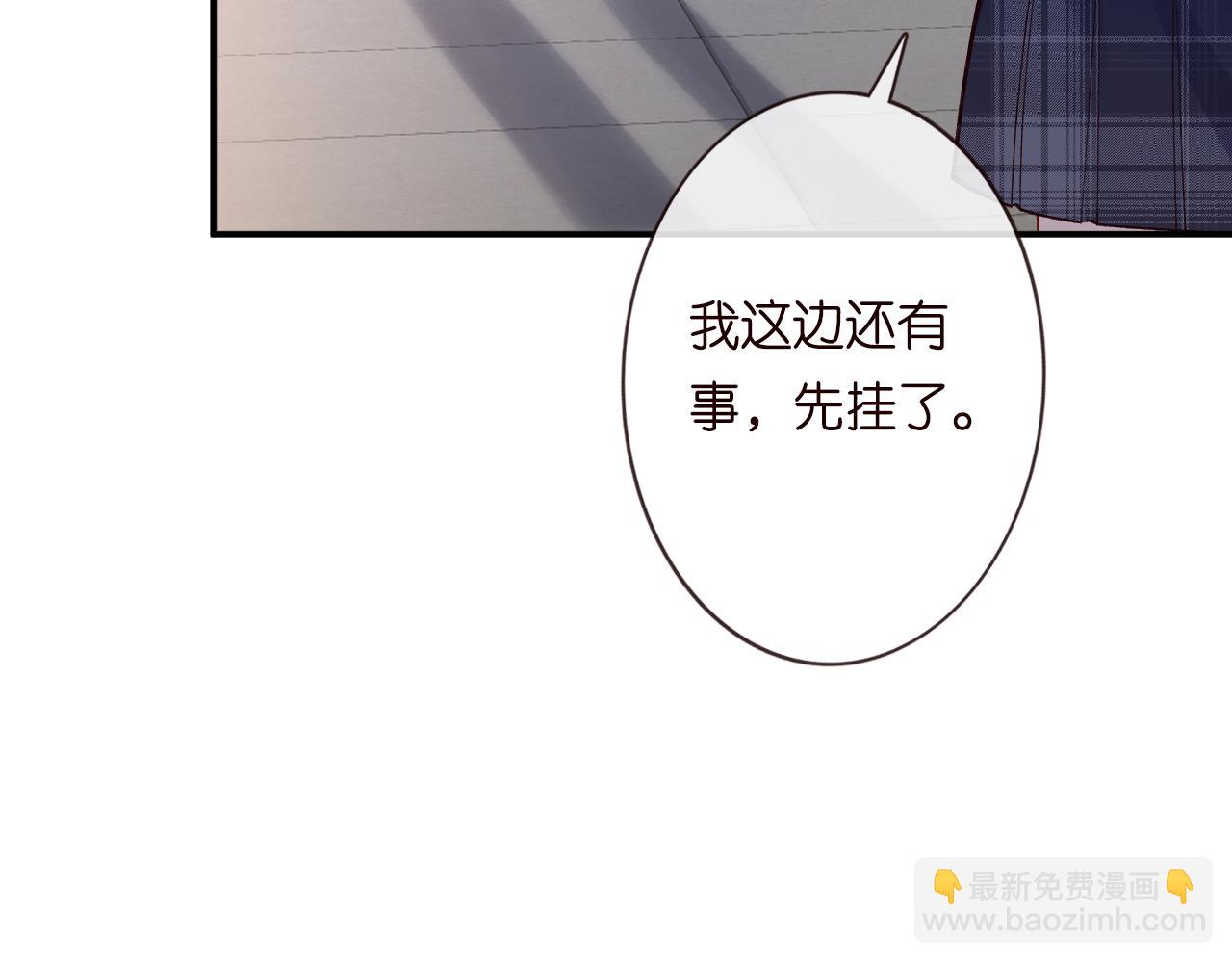 第132 见家长(1/3)-第133话